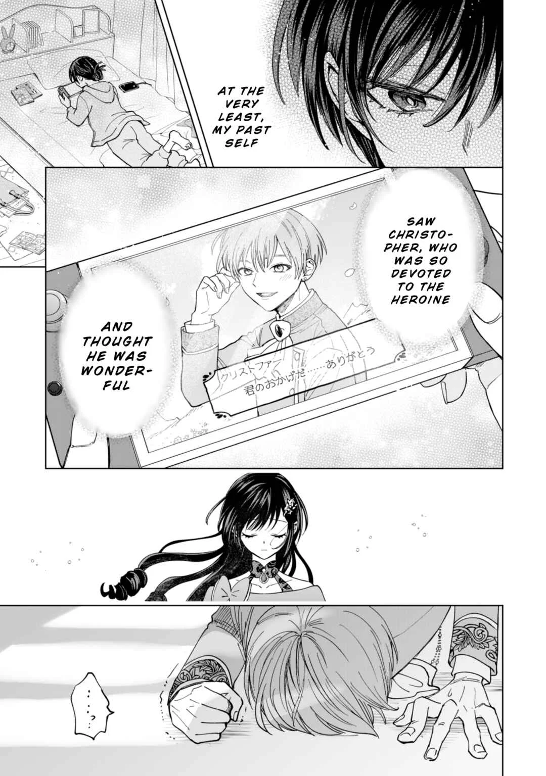 Akuyaku Reijou wa Slow Life o Enjoy Shitai! Chapter 16 - Page 11