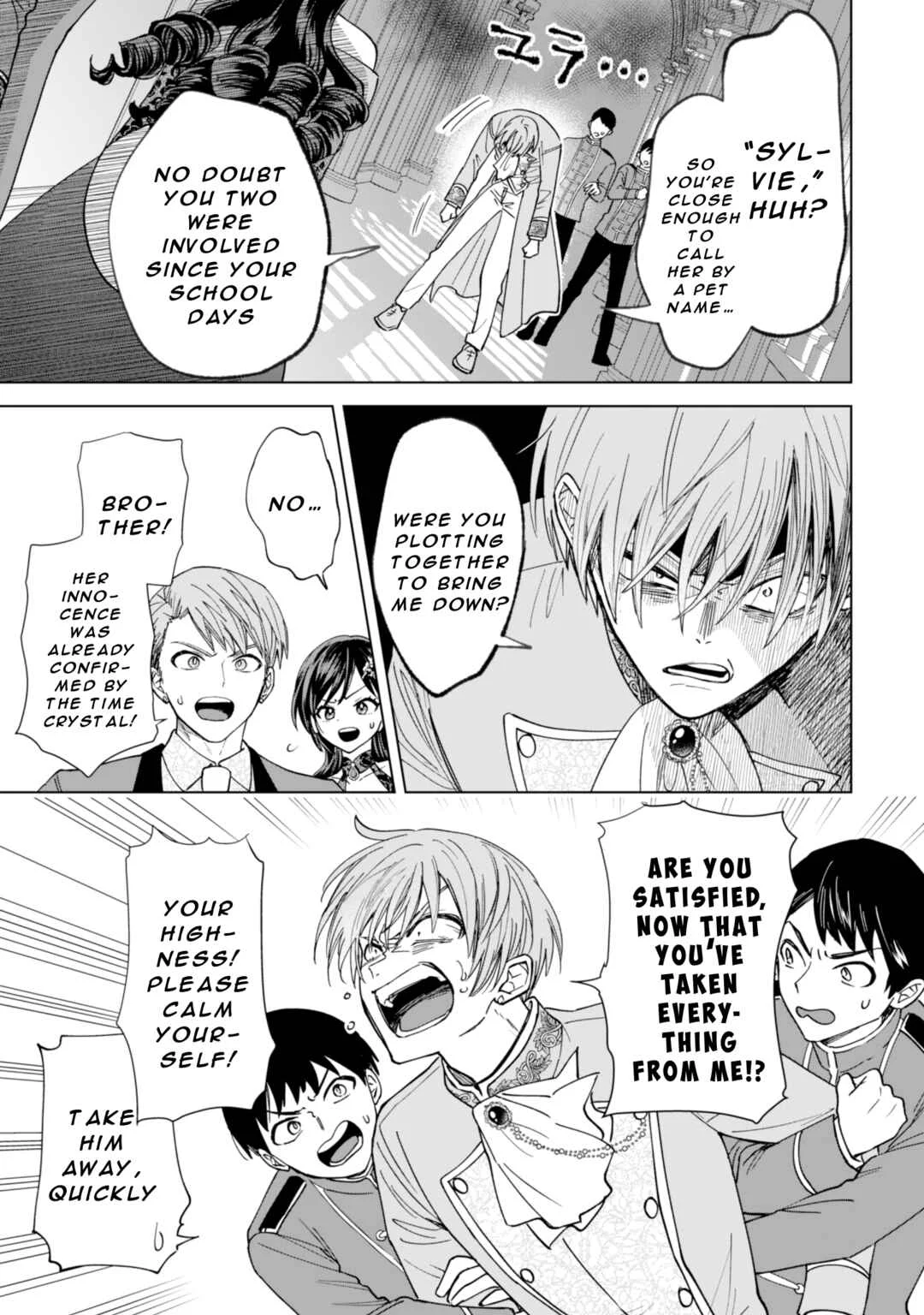 Akuyaku Reijou wa Slow Life o Enjoy Shitai! Chapter 16 - Page 13
