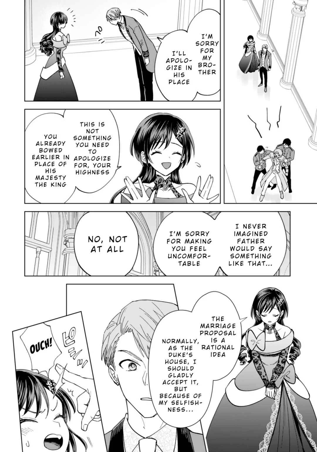 Akuyaku Reijou wa Slow Life o Enjoy Shitai! Chapter 16 - Page 14