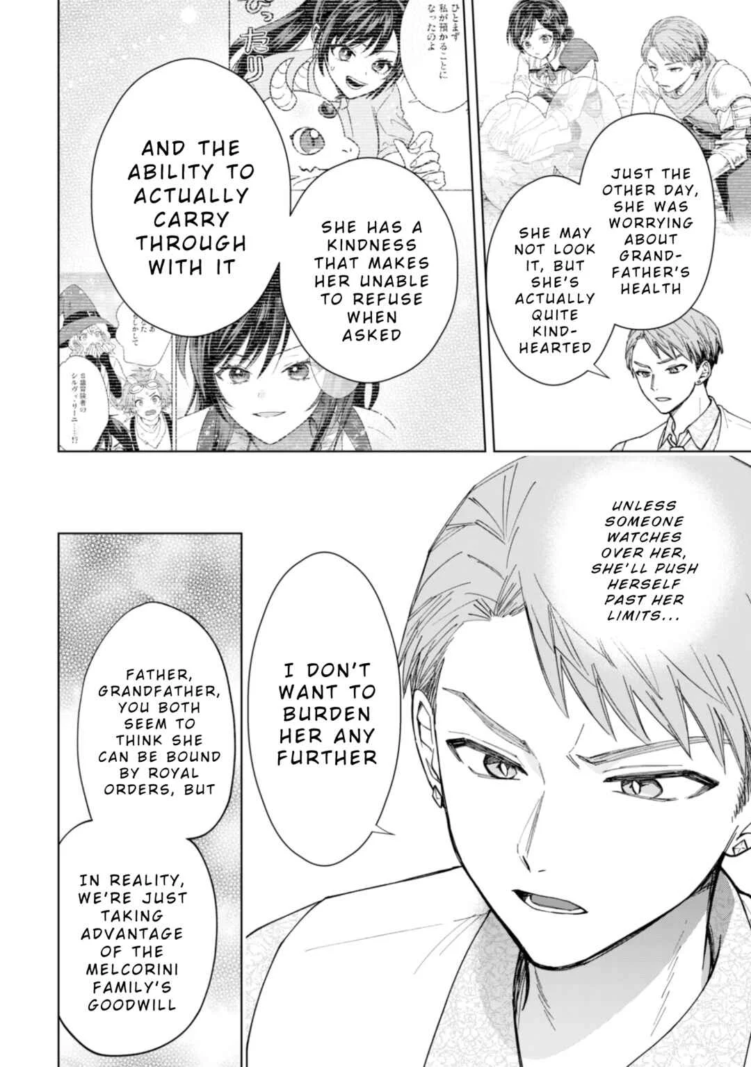 Akuyaku Reijou wa Slow Life o Enjoy Shitai! Chapter 17 - Page 3