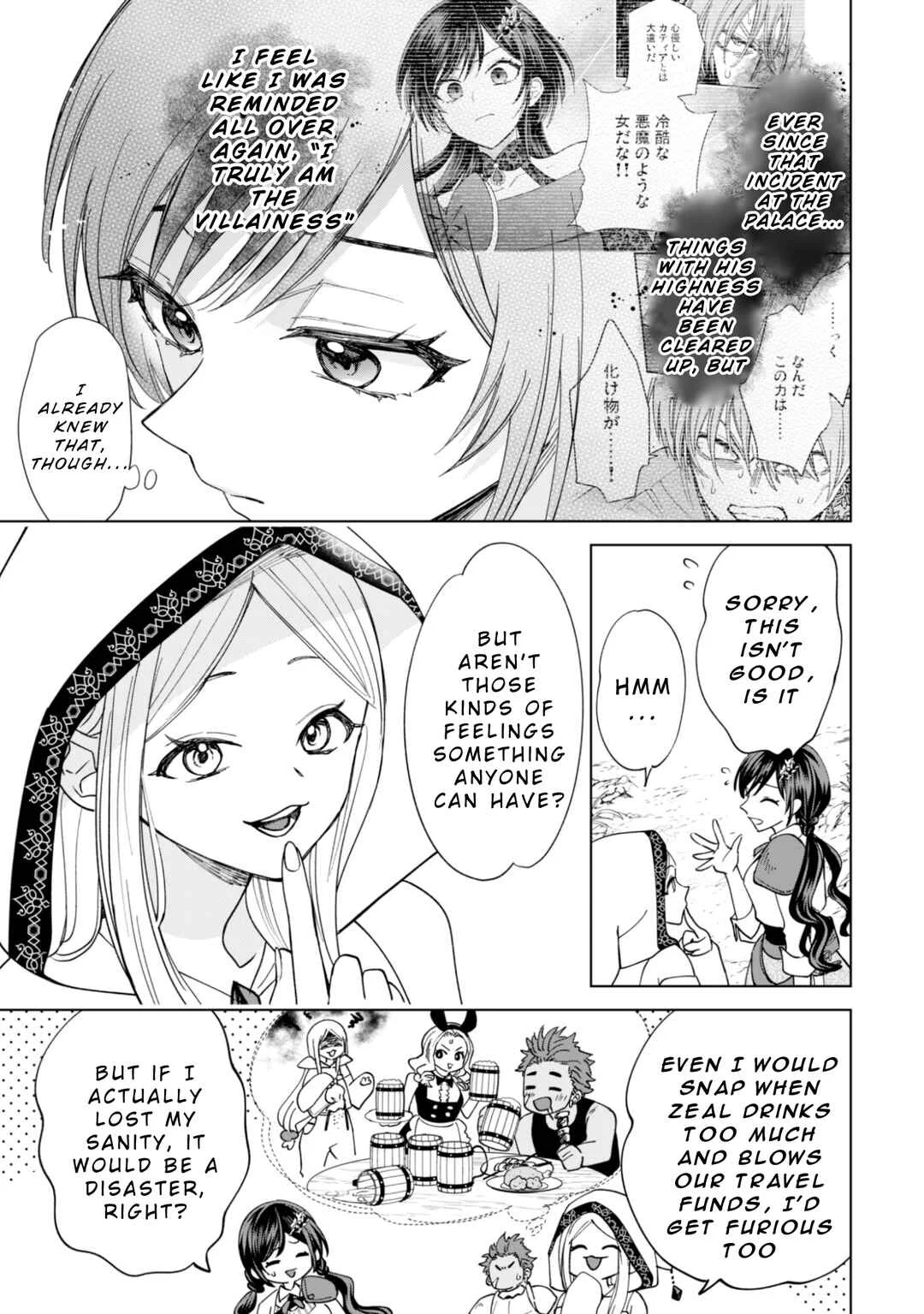 Akuyaku Reijou wa Slow Life o Enjoy Shitai! Chapter 17 - Page 10