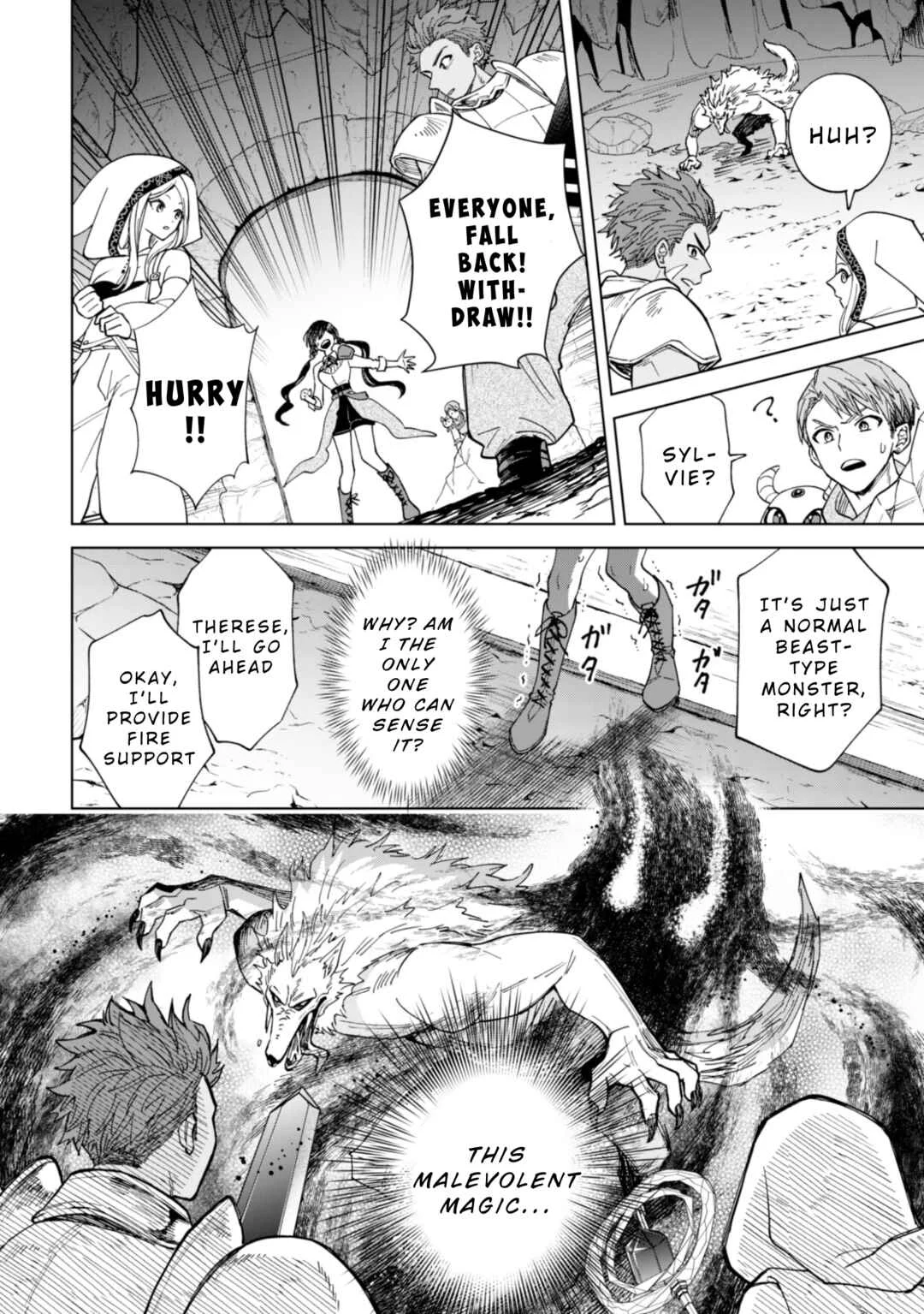 Akuyaku Reijou wa Slow Life o Enjoy Shitai! Chapter 17 - Page 17