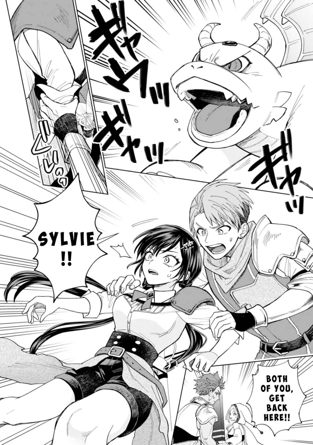 Akuyaku Reijou wa Slow Life o Enjoy Shitai! Chapter 17 - Page 19