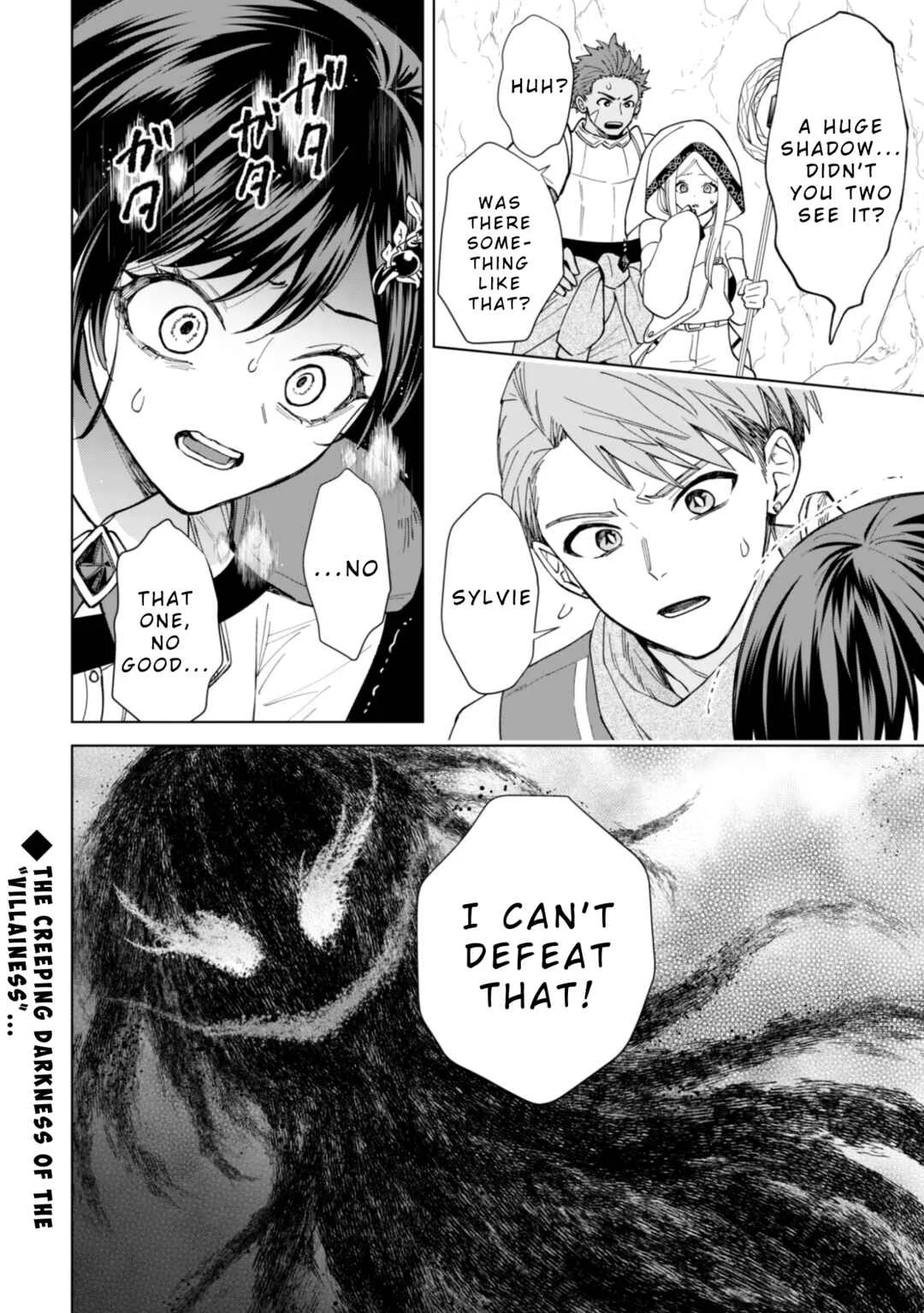 Akuyaku Reijou wa Slow Life o Enjoy Shitai! Chapter 17 - Page 21