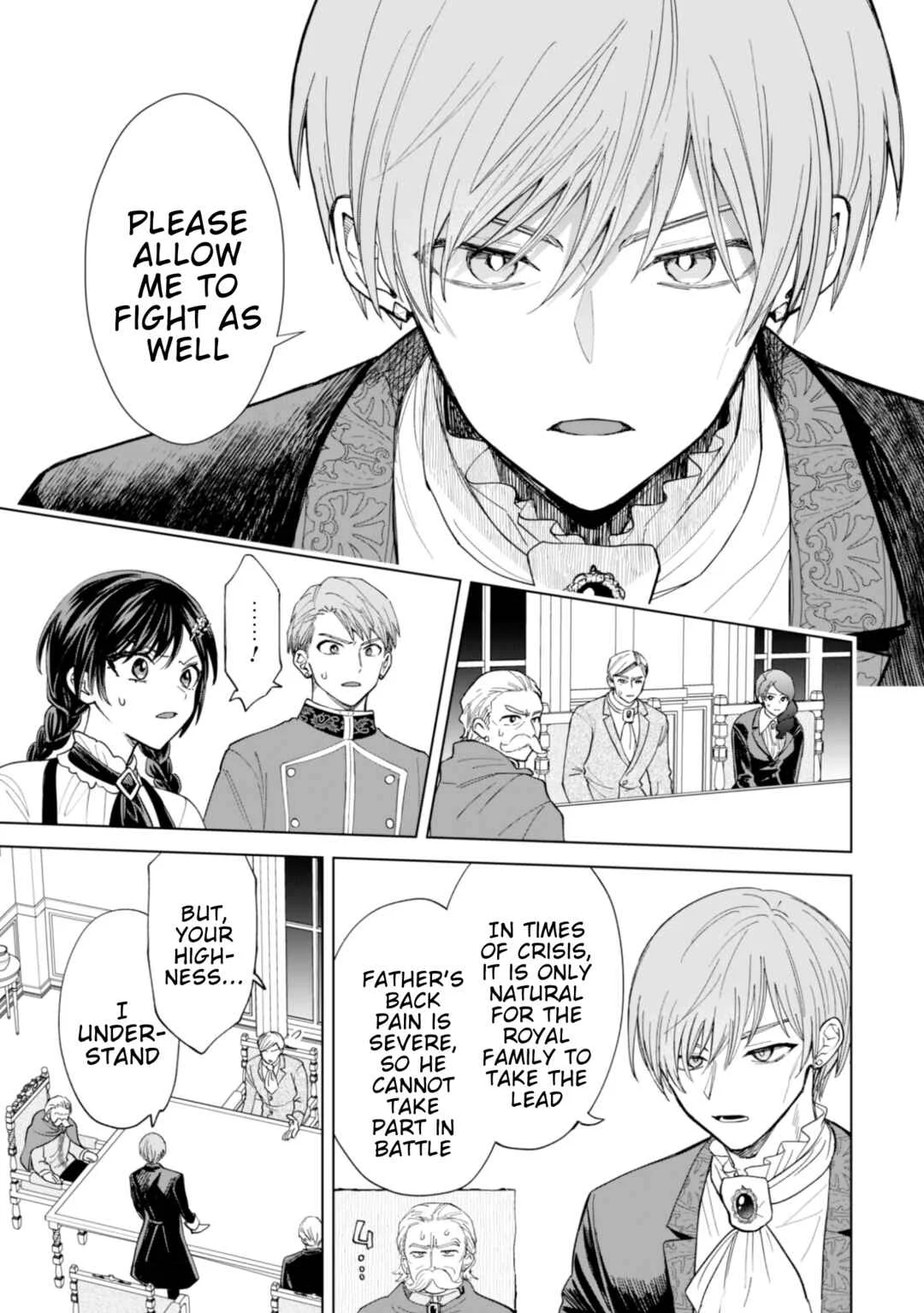 Akuyaku Reijou wa Slow Life o Enjoy Shitai! Chapter 19 - Page 16