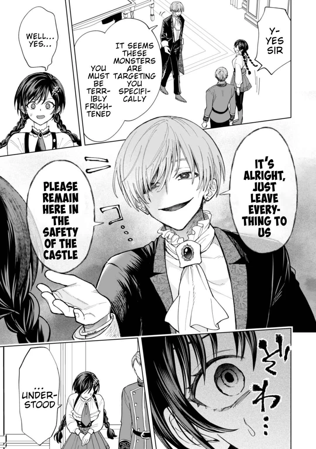 Akuyaku Reijou wa Slow Life o Enjoy Shitai! Chapter 19 - Page 20