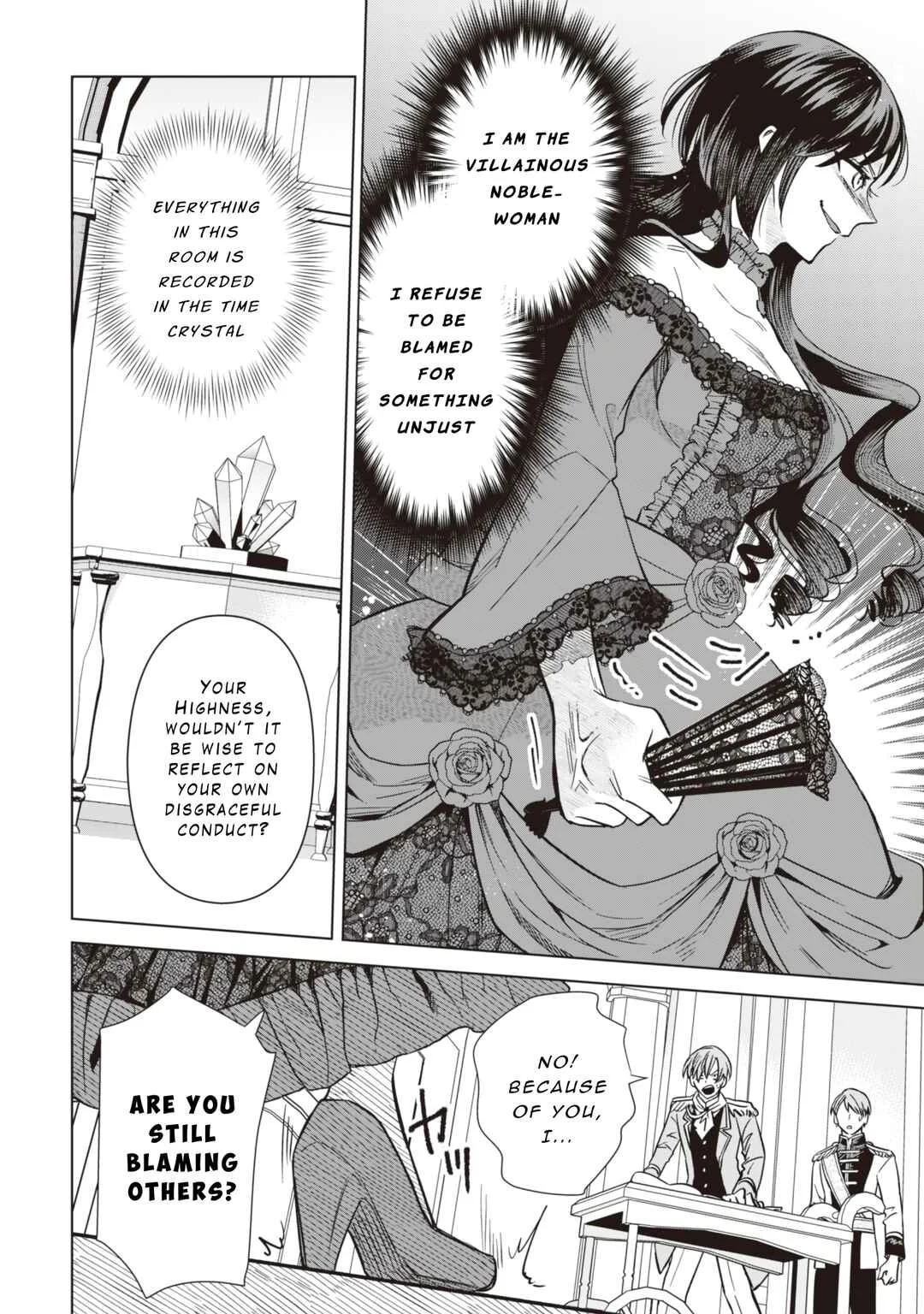 Akuyaku Reijou wa Slow Life o Enjoy Shitai! Chapter 2 - Page 15