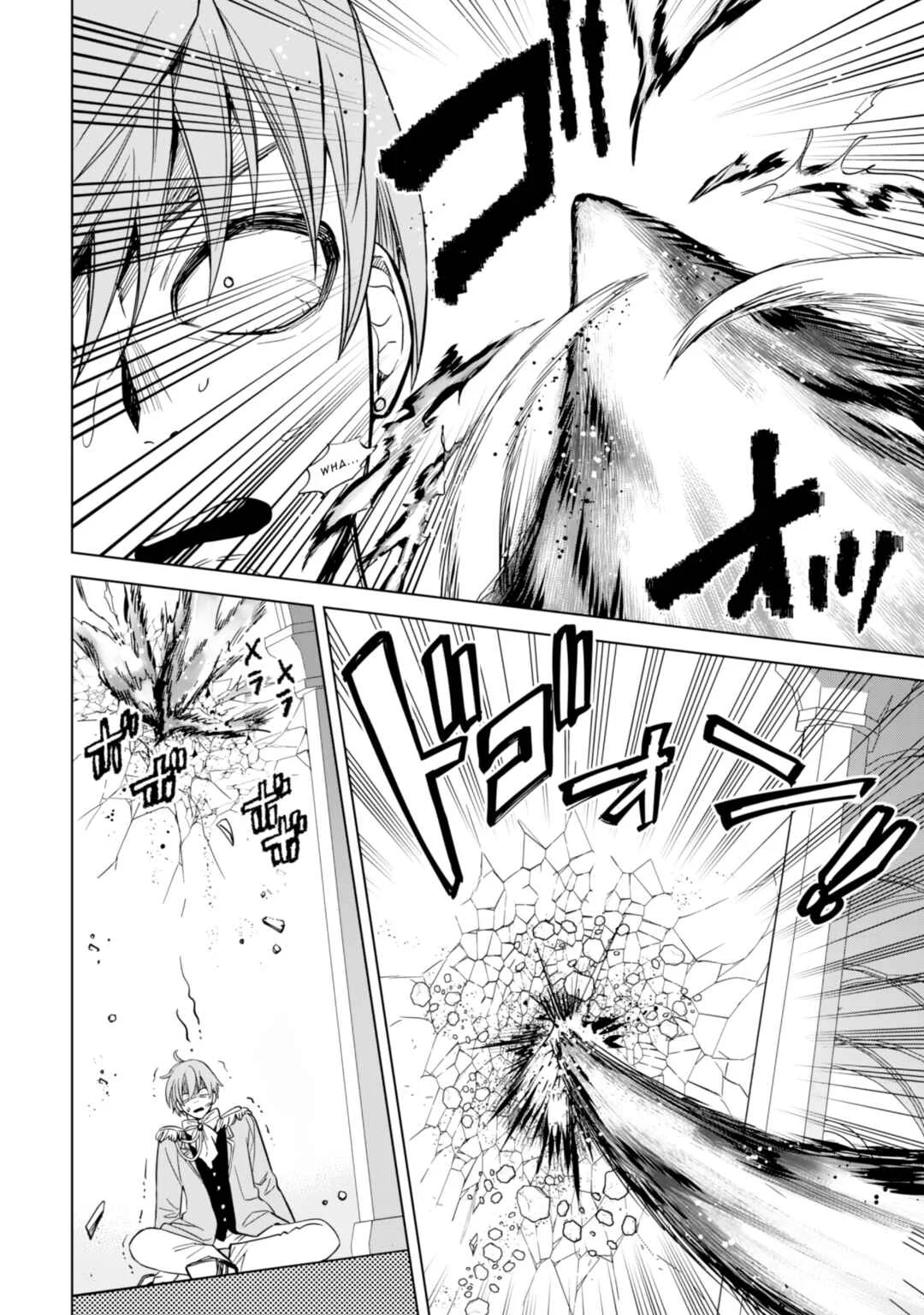 Akuyaku Reijou wa Slow Life o Enjoy Shitai! Chapter 2 - Page 24