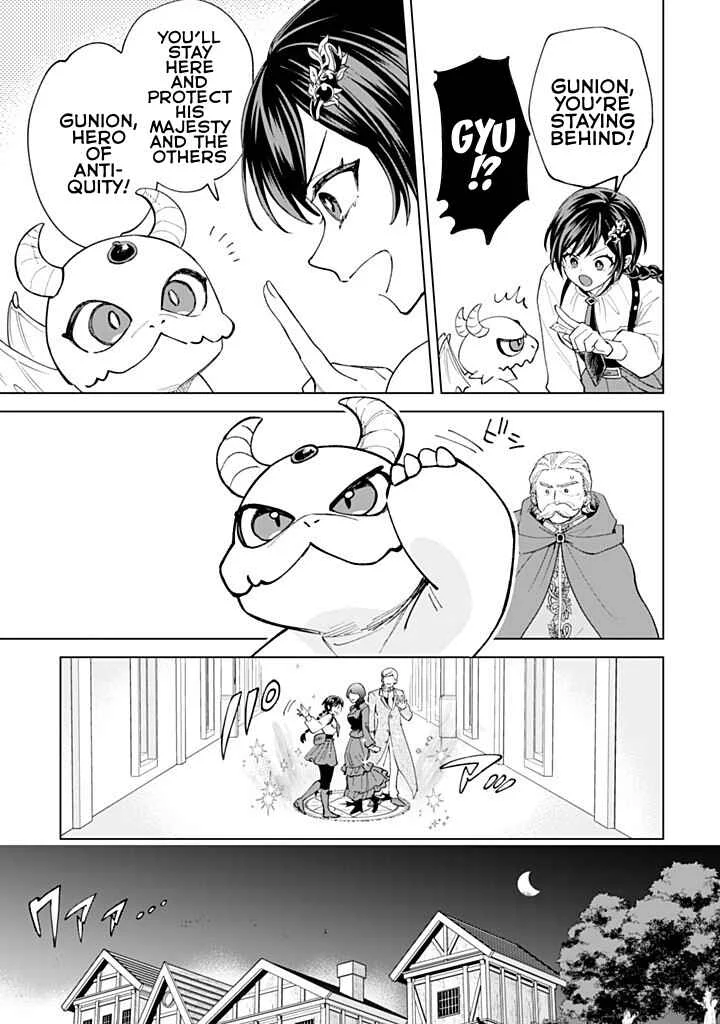 Akuyaku Reijou wa Slow Life o Enjoy Shitai! Chapter 20 - Page 12