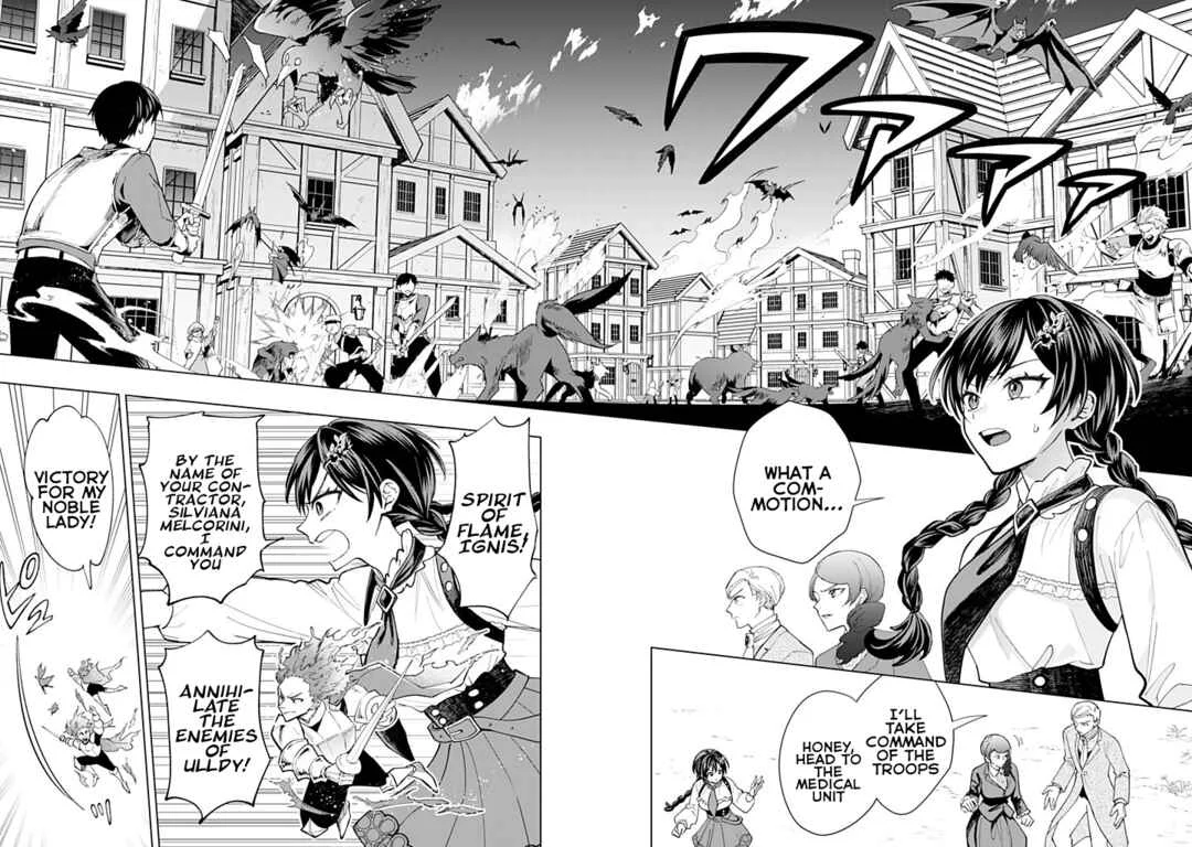 Akuyaku Reijou wa Slow Life o Enjoy Shitai! Chapter 20 - Page 13