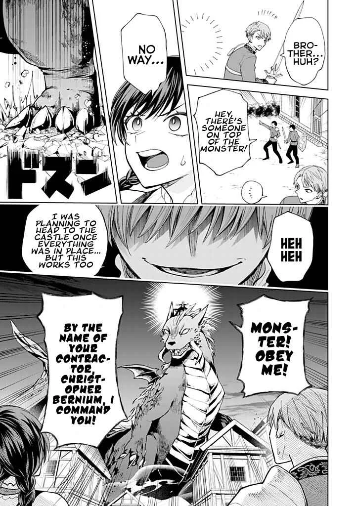 Akuyaku Reijou wa Slow Life o Enjoy Shitai! Chapter 20 - Page 18