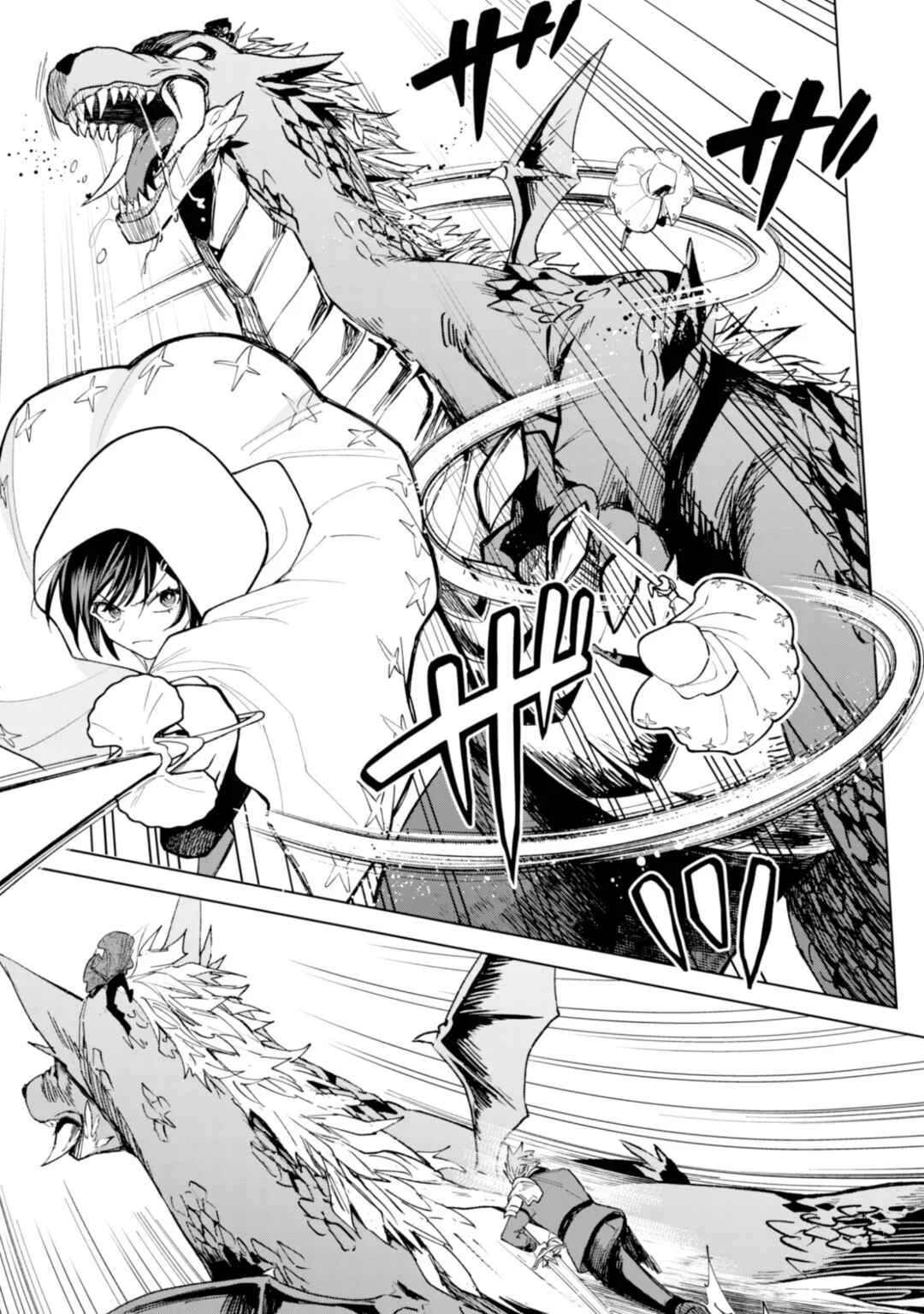 Akuyaku Reijou wa Slow Life o Enjoy Shitai! Chapter 21 - Page 8