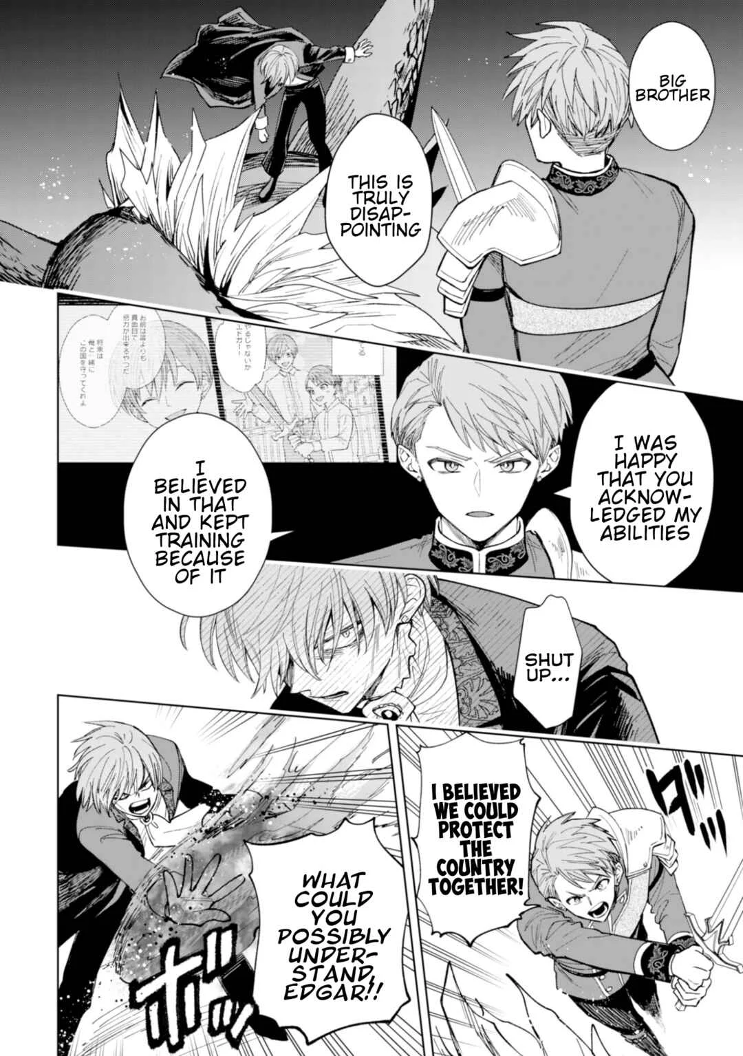 Akuyaku Reijou wa Slow Life o Enjoy Shitai! Chapter 21 - Page 13