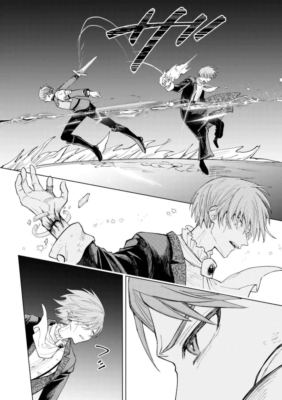 Akuyaku Reijou wa Slow Life o Enjoy Shitai! Chapter 21 - Page 17