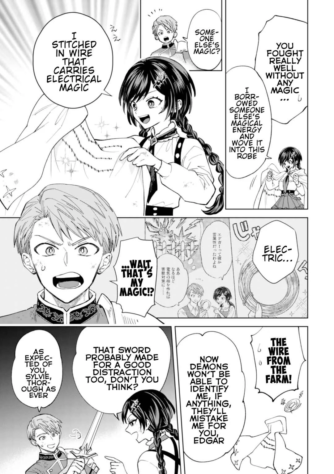 Akuyaku Reijou wa Slow Life o Enjoy Shitai! Chapter 21 - Page 22