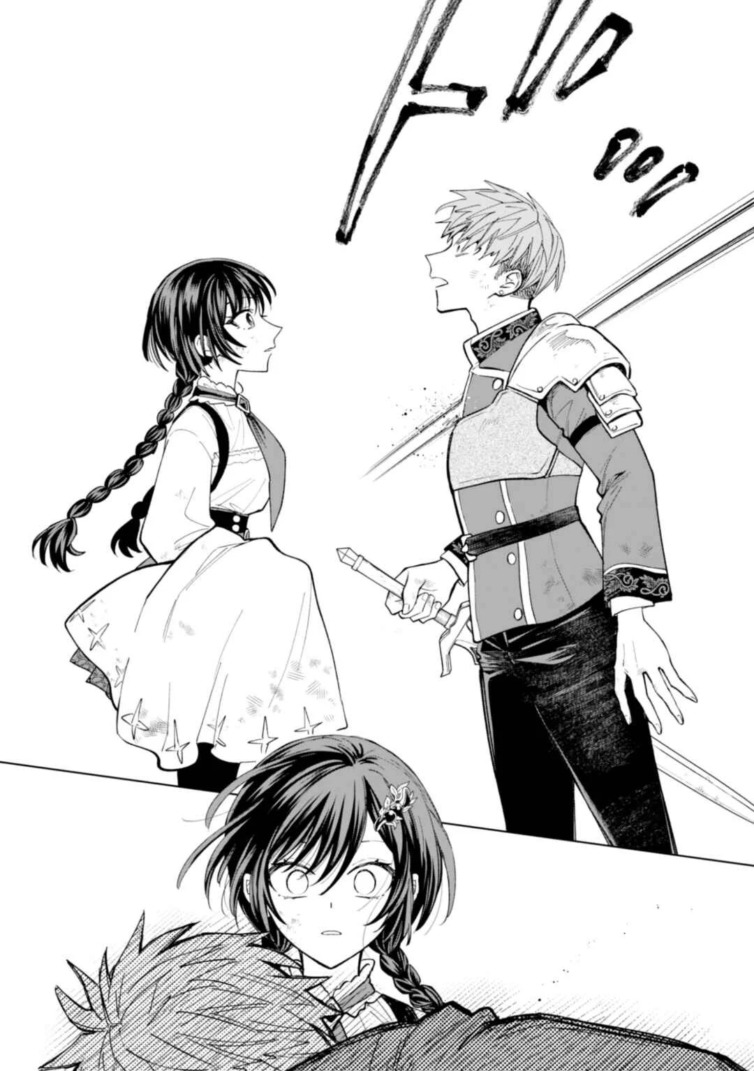 Akuyaku Reijou wa Slow Life o Enjoy Shitai! Chapter 21 - Page 23