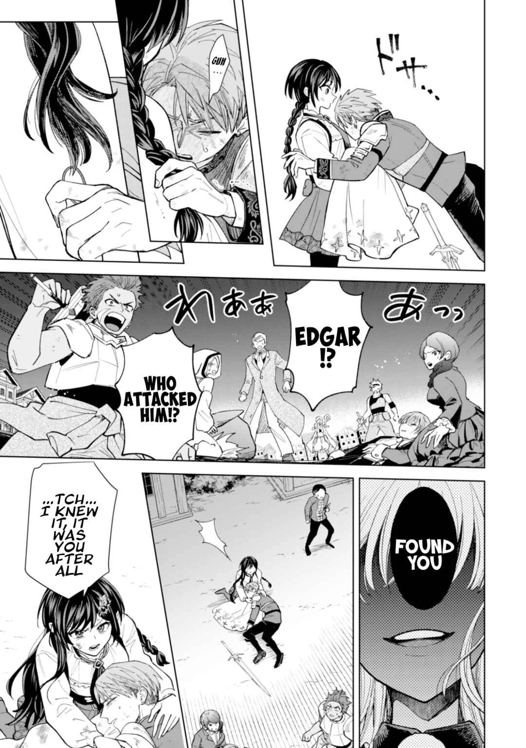 Akuyaku Reijou wa Slow Life o Enjoy Shitai! Chapter 21 - Page 24