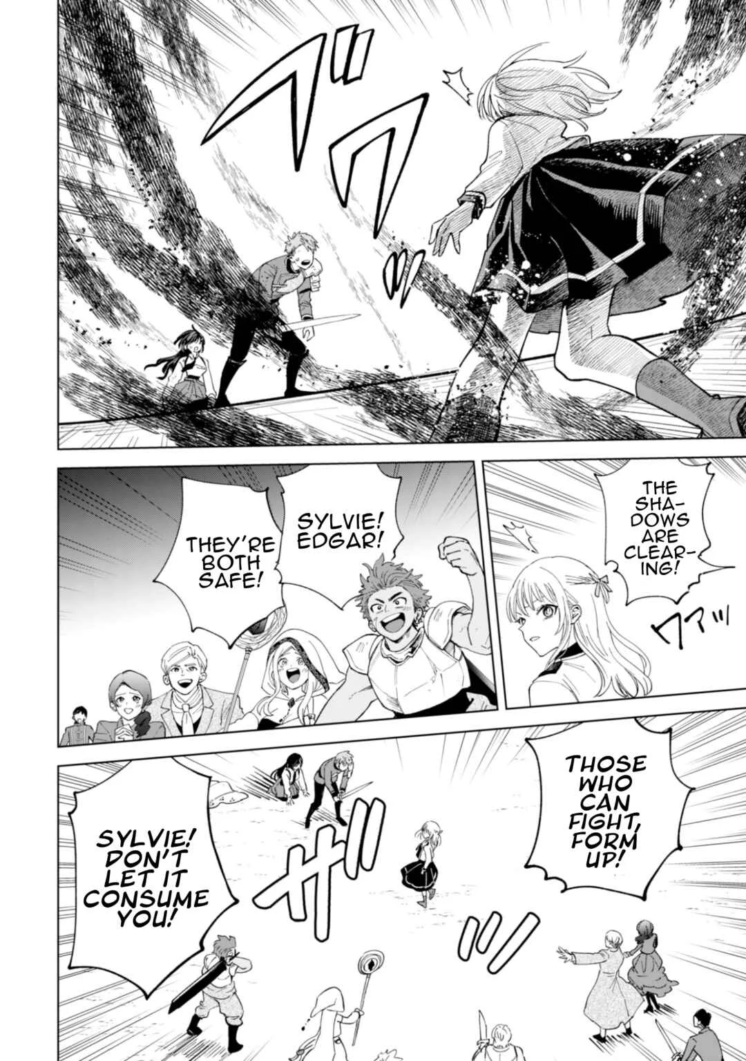 Akuyaku Reijou wa Slow Life o Enjoy Shitai! Chapter 22 - Page 17