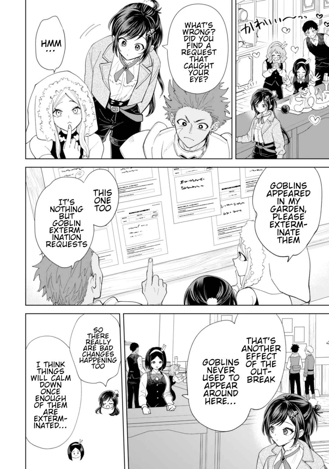 Akuyaku Reijou wa Slow Life o Enjoy Shitai! Chapter 24 - Page 5