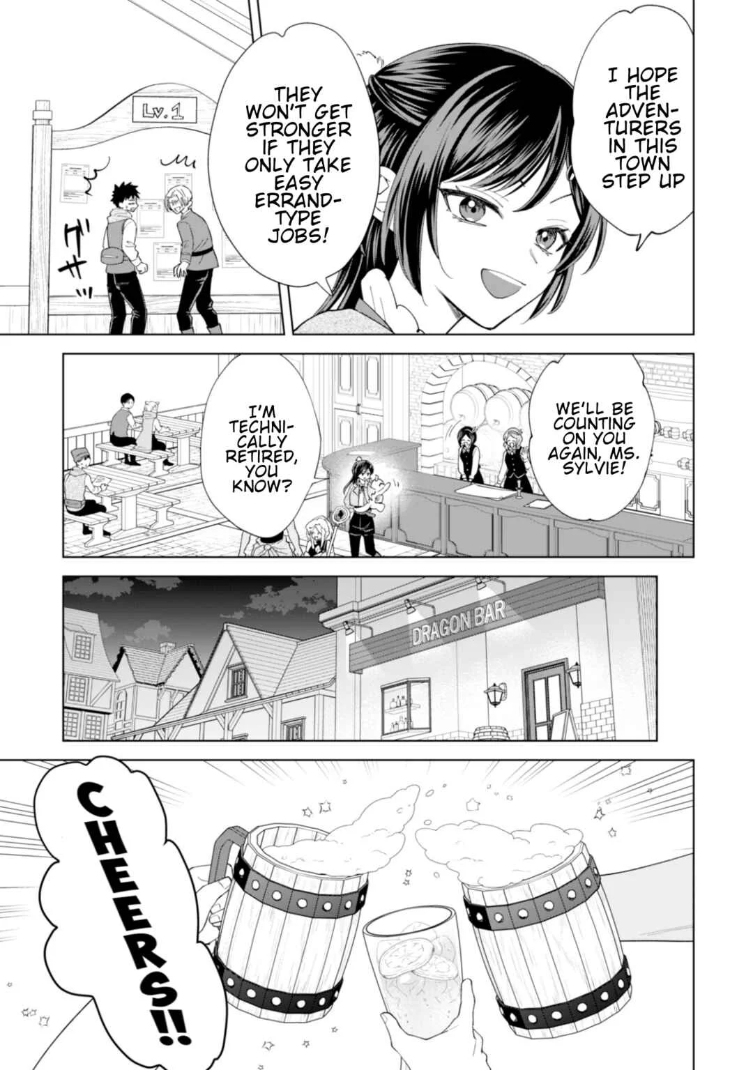 Akuyaku Reijou wa Slow Life o Enjoy Shitai! Chapter 24 - Page 6