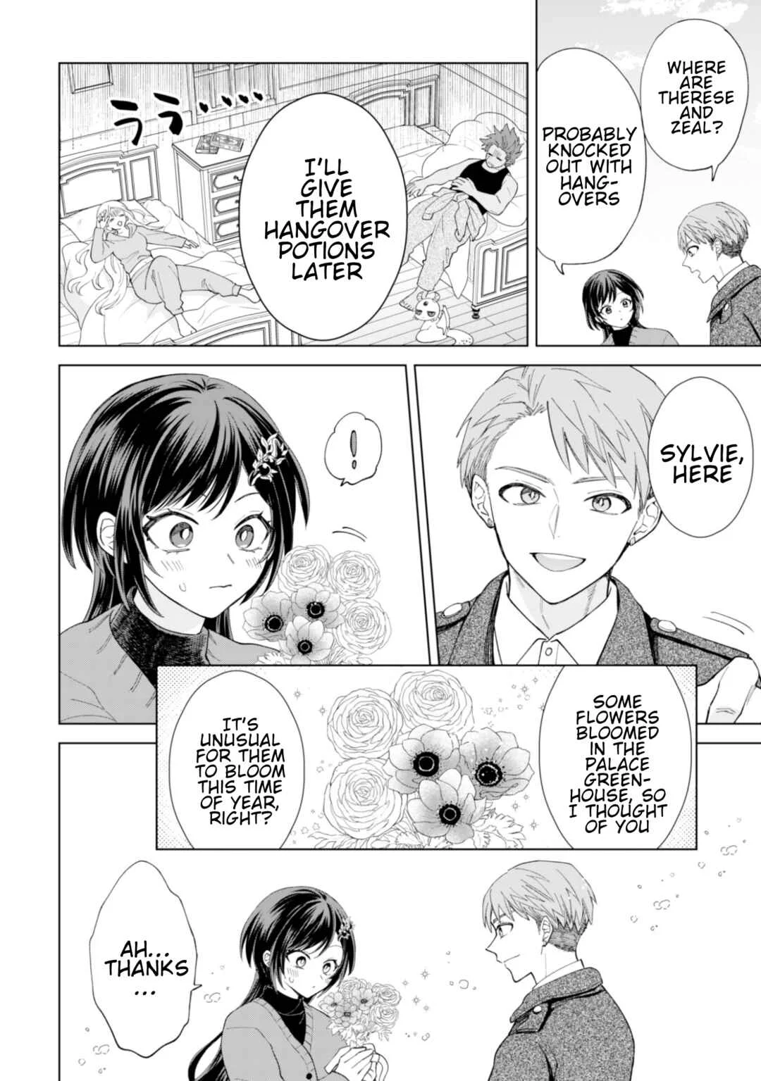Akuyaku Reijou wa Slow Life o Enjoy Shitai! Chapter 24 - Page 18