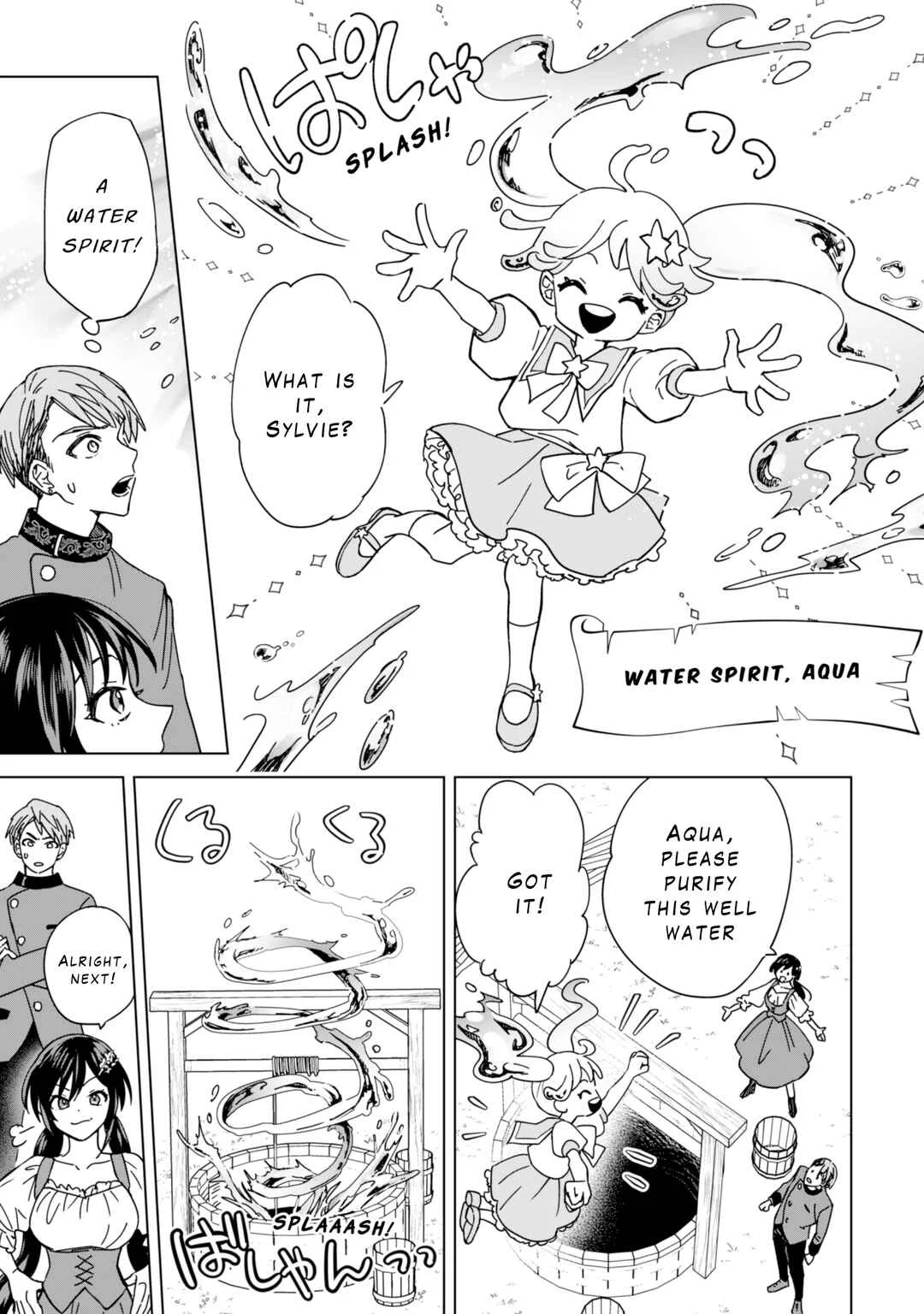 Akuyaku Reijou wa Slow Life o Enjoy Shitai! Chapter 3 - Page 12