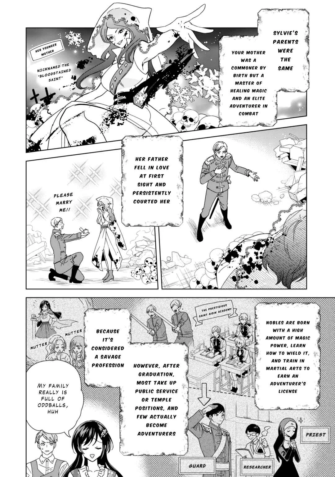 Akuyaku Reijou wa Slow Life o Enjoy Shitai! Chapter 4 - Page 12