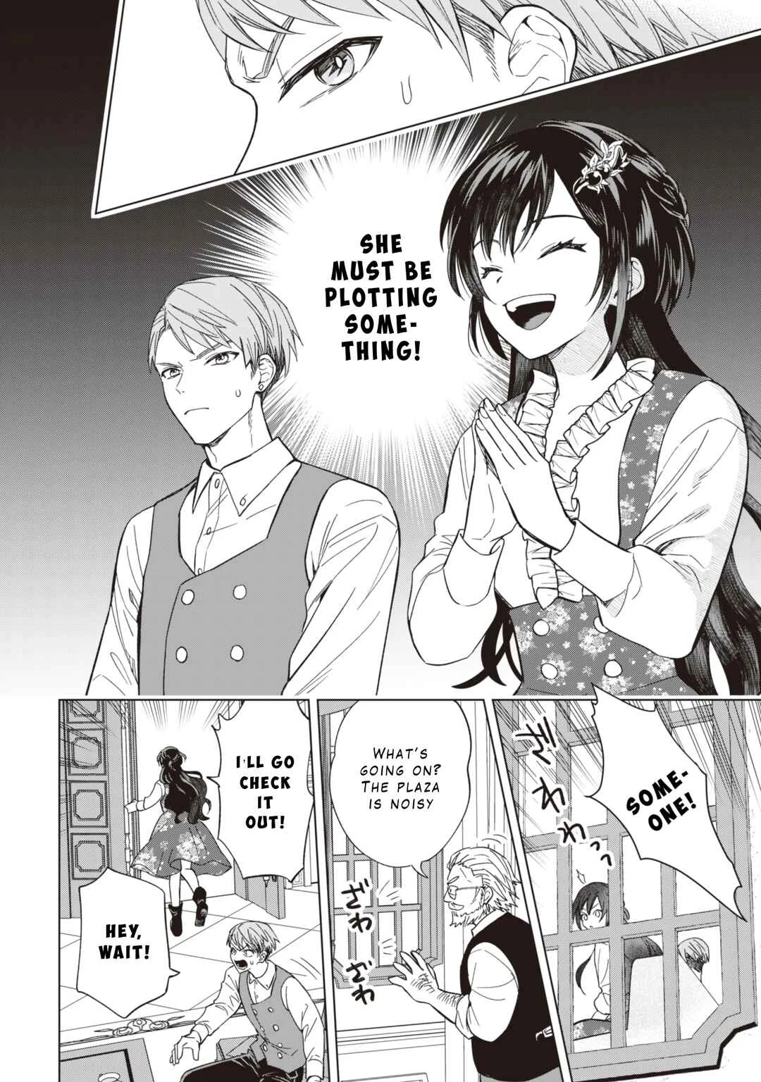 Akuyaku Reijou wa Slow Life o Enjoy Shitai! Chapter 4 - Page 16