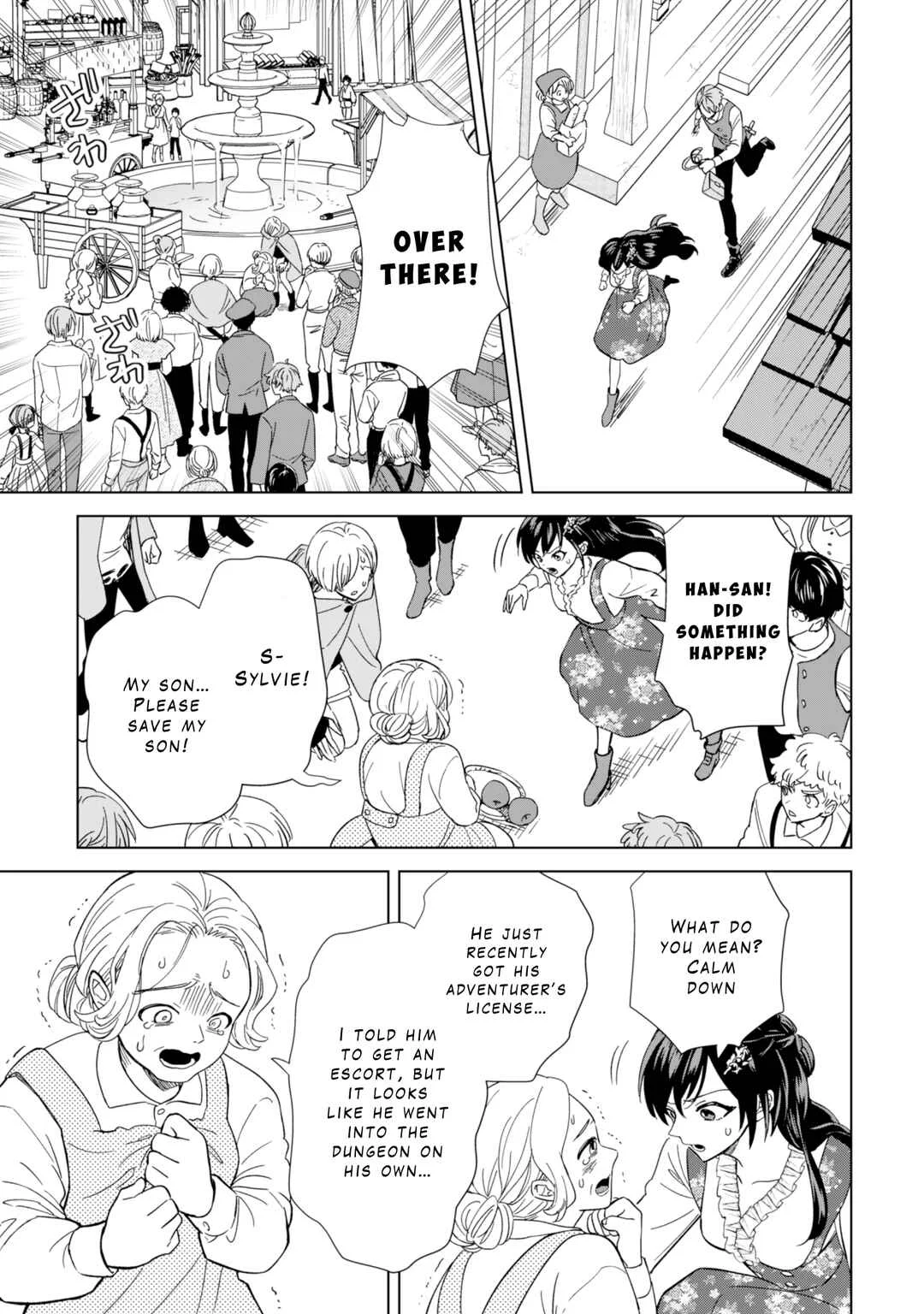 Akuyaku Reijou wa Slow Life o Enjoy Shitai! Chapter 4 - Page 17