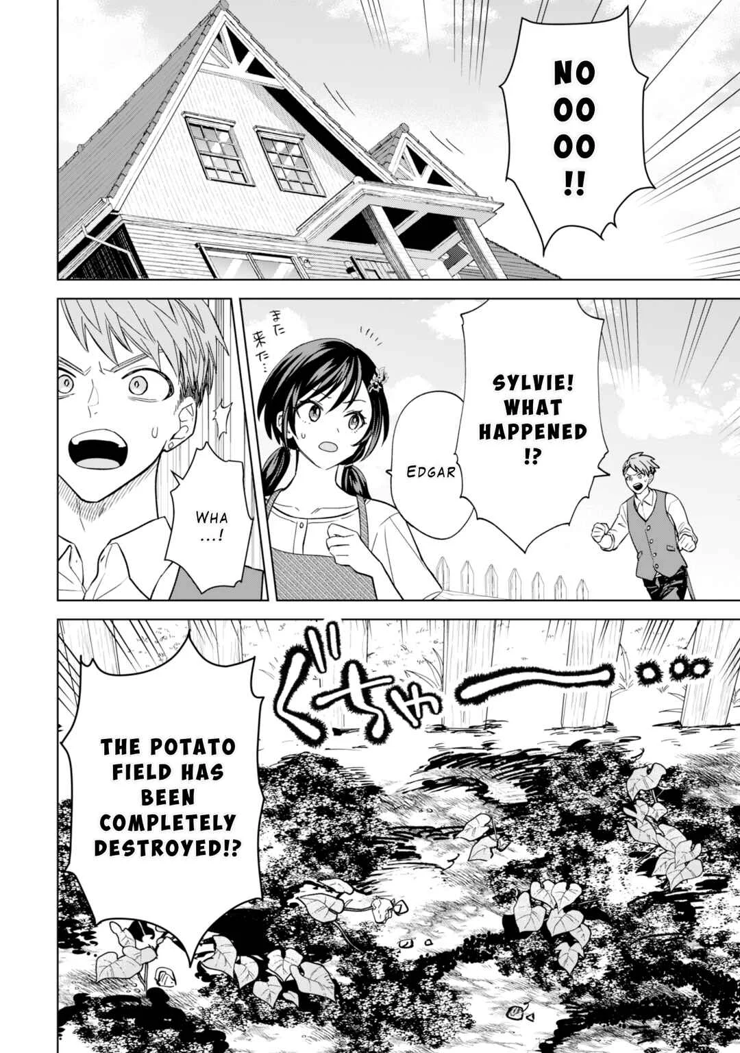 Akuyaku Reijou wa Slow Life o Enjoy Shitai! Chapter 6 - Page 1