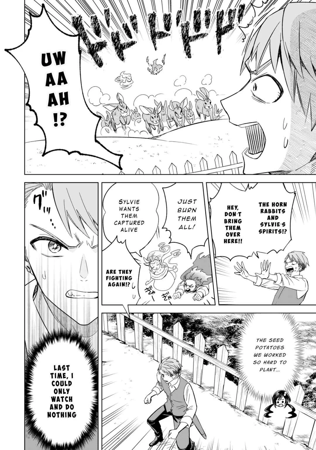 Akuyaku Reijou wa Slow Life o Enjoy Shitai! Chapter 6 - Page 11