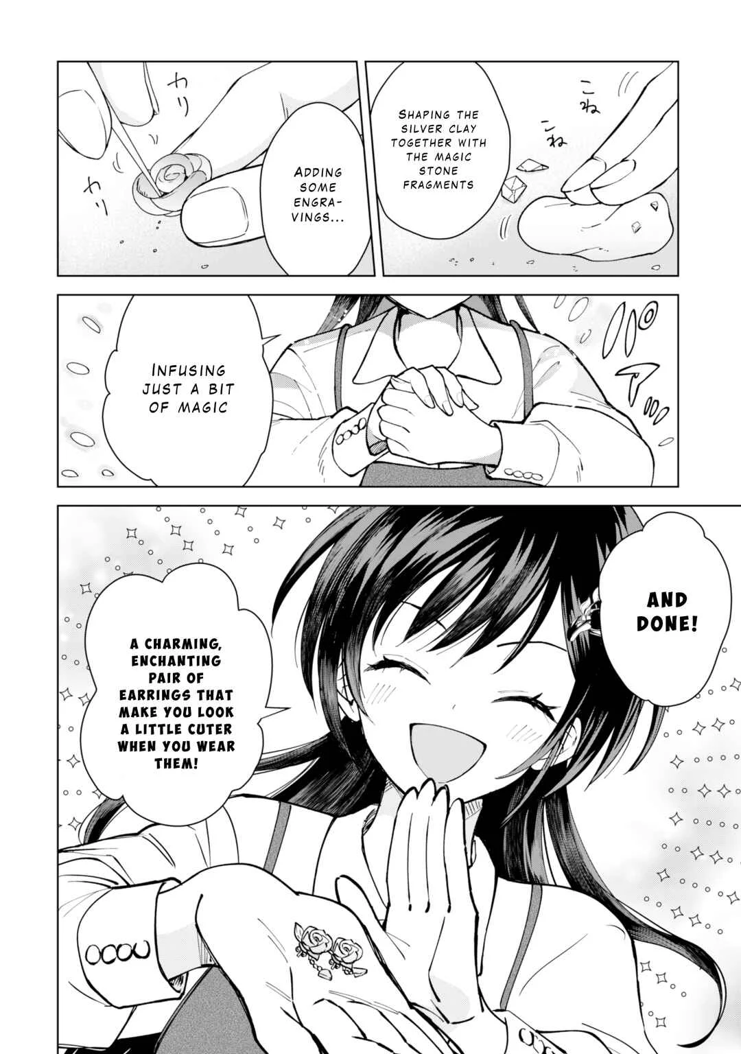 Akuyaku Reijou wa Slow Life o Enjoy Shitai! Chapter 7 - Page 1