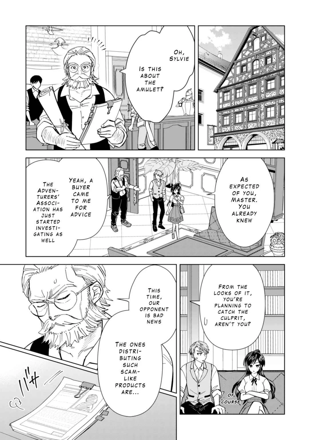 Akuyaku Reijou wa Slow Life o Enjoy Shitai! Chapter 8 - Page 12