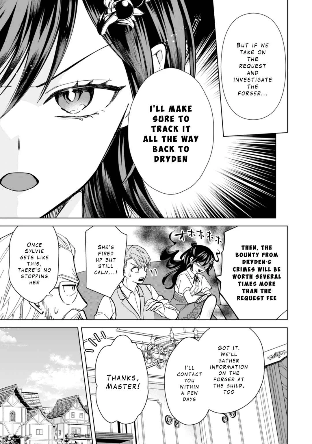 Akuyaku Reijou wa Slow Life o Enjoy Shitai! Chapter 8 - Page 16