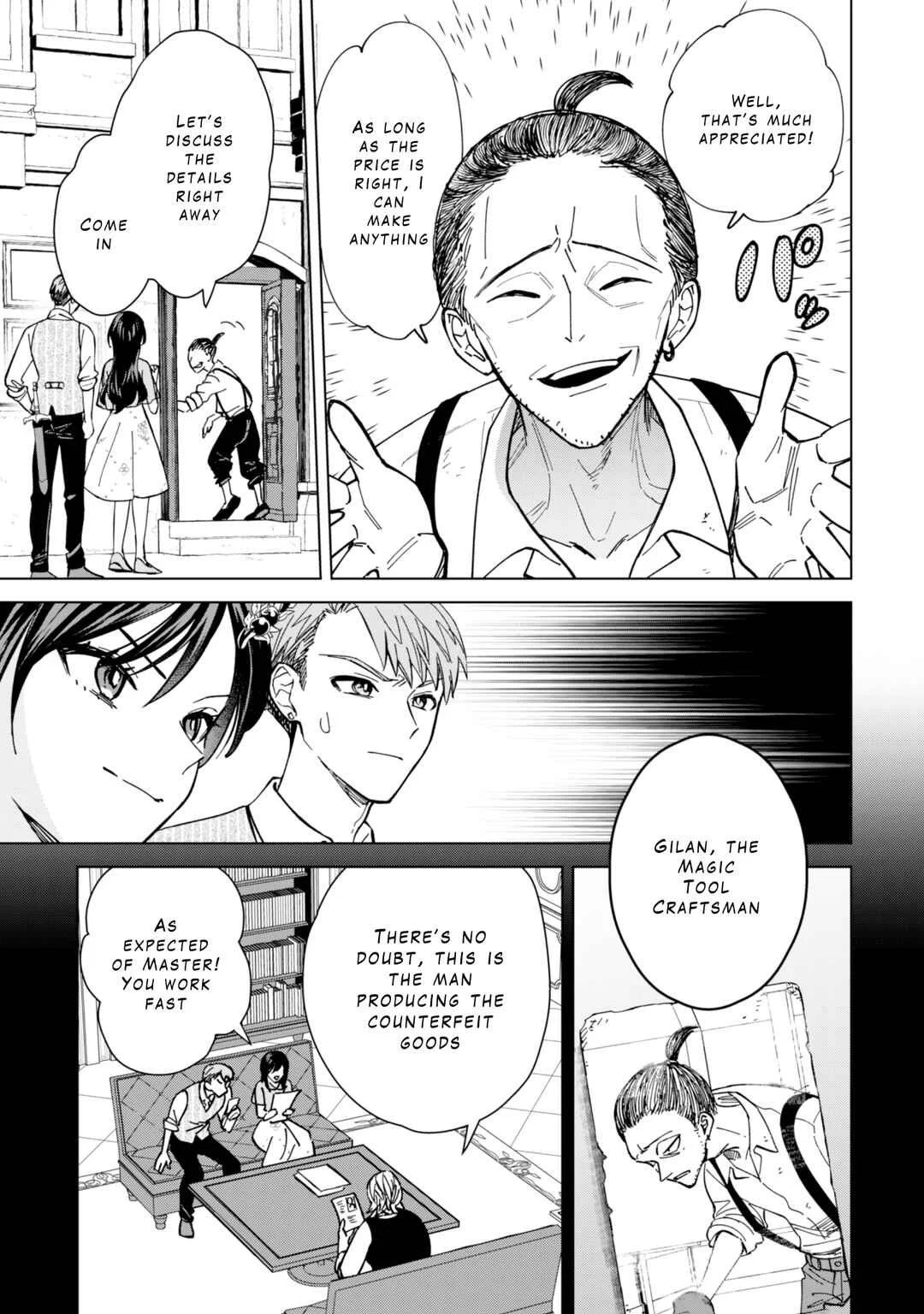 Akuyaku Reijou wa Slow Life o Enjoy Shitai! Chapter 9 - Page 2
