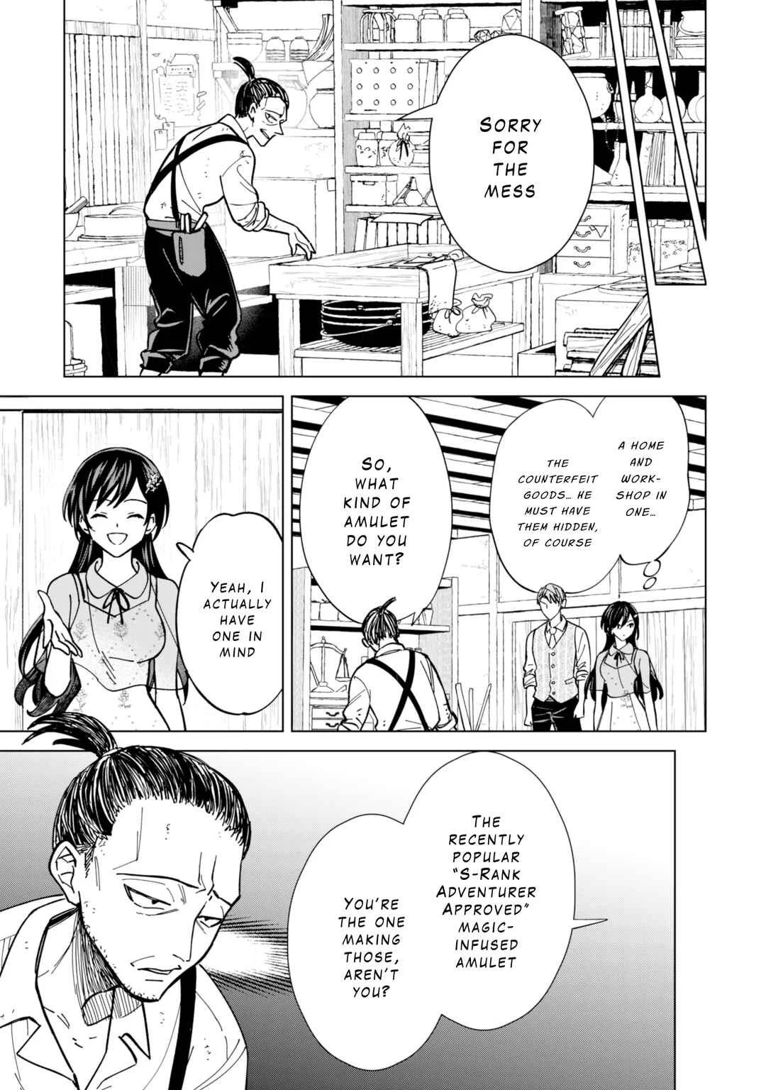 Akuyaku Reijou wa Slow Life o Enjoy Shitai! Chapter 9 - Page 4