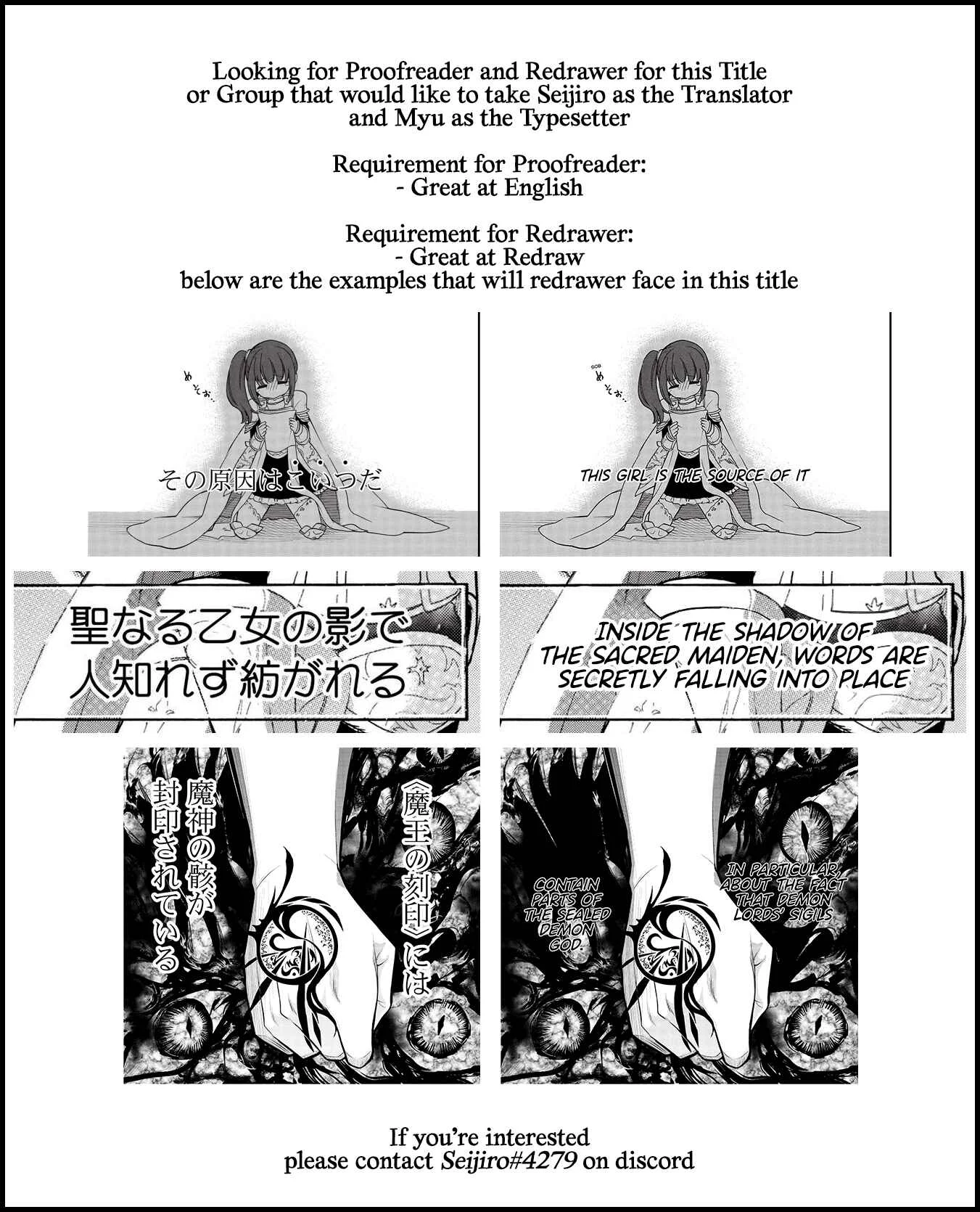 Akuyuu no Ore ga Ponkotsu Kishi o Miterarenain da ga, Dou Sewa o Yakya Ii?: Madome Gaiden Chapter 1: A Villain's Dilemma: How To Not Meddle Too Much With A Clumsy Holy Knight's Life - Page 1