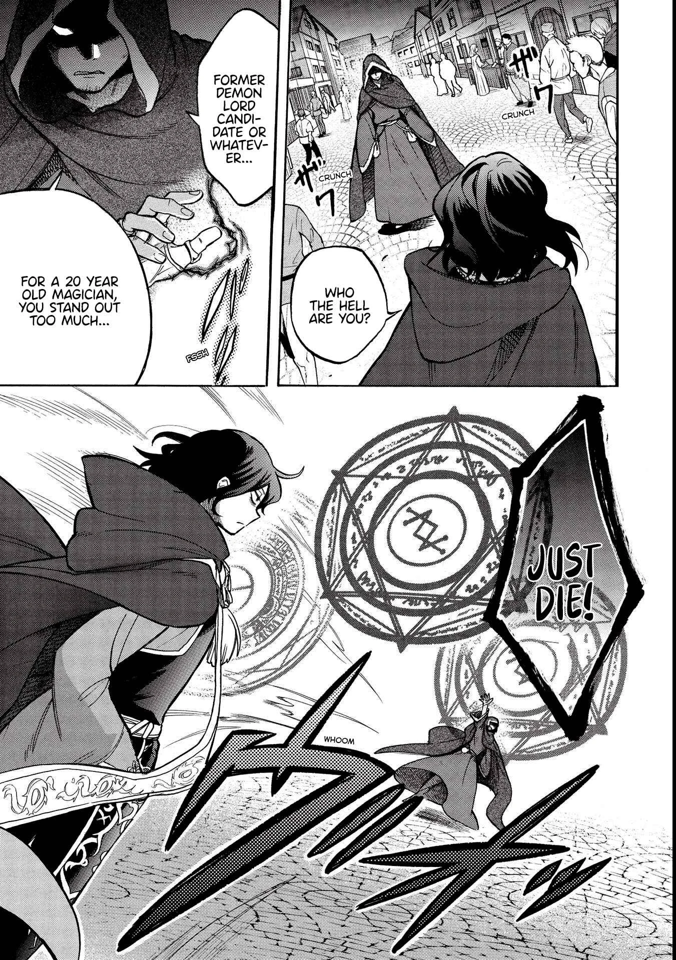 Akuyuu no Ore ga Ponkotsu Kishi o Miterarenain da ga, Dou Sewa o Yakya Ii?: Madome Gaiden Chapter 1: A Villain's Dilemma: How To Not Meddle Too Much With A Clumsy Holy Knight's Life - Page 7