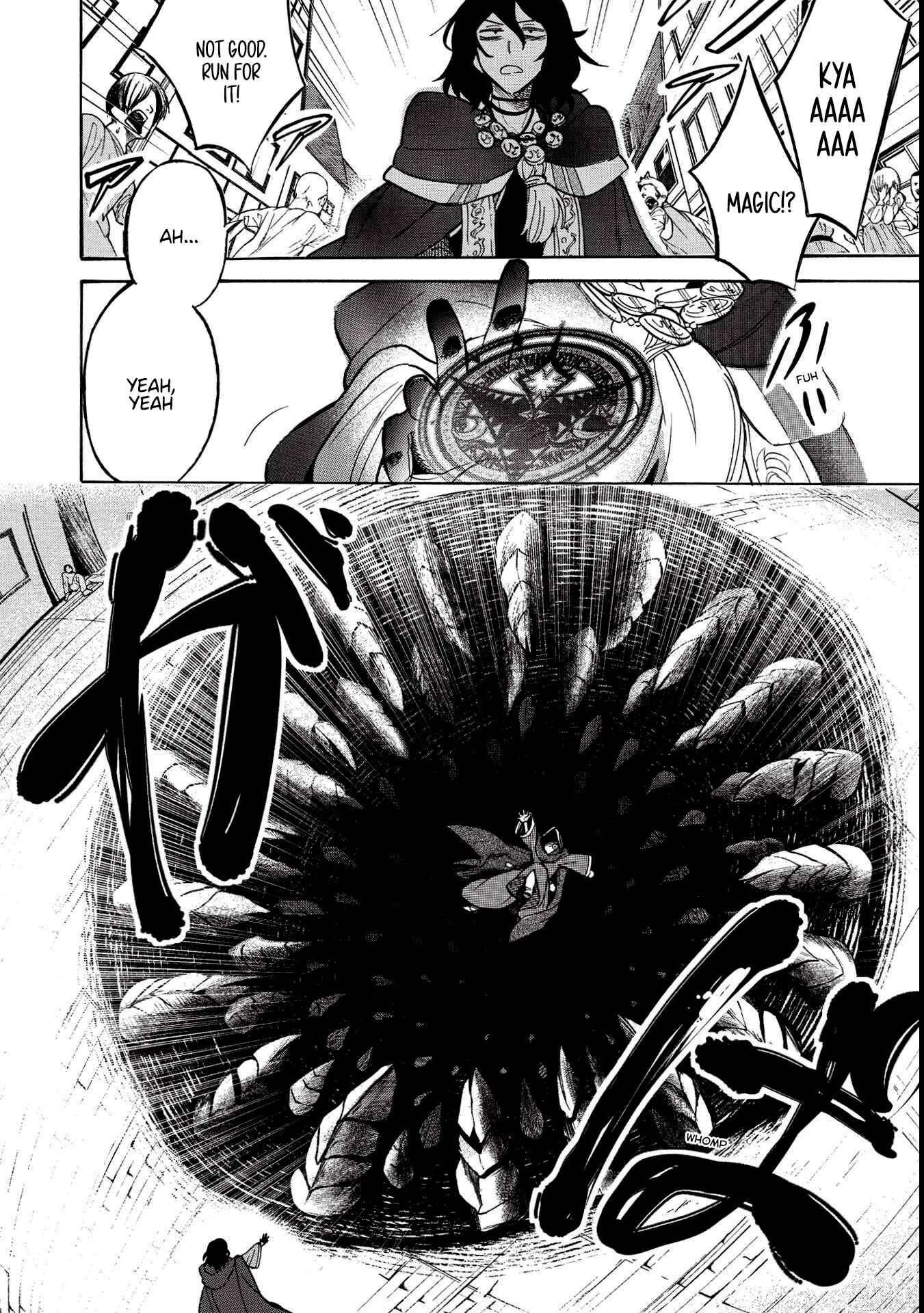 Akuyuu no Ore ga Ponkotsu Kishi o Miterarenain da ga, Dou Sewa o Yakya Ii?: Madome Gaiden Chapter 1: A Villain's Dilemma: How To Not Meddle Too Much With A Clumsy Holy Knight's Life - Page 8