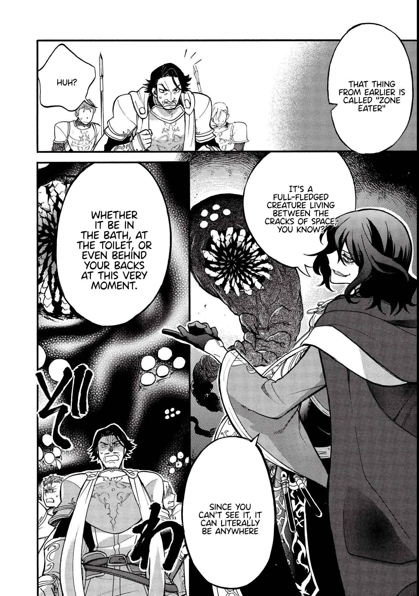 Akuyuu no Ore ga Ponkotsu Kishi o Miterarenain da ga, Dou Sewa o Yakya Ii?: Madome Gaiden Chapter 1: A Villain's Dilemma: How To Not Meddle Too Much With A Clumsy Holy Knight's Life - Page 12