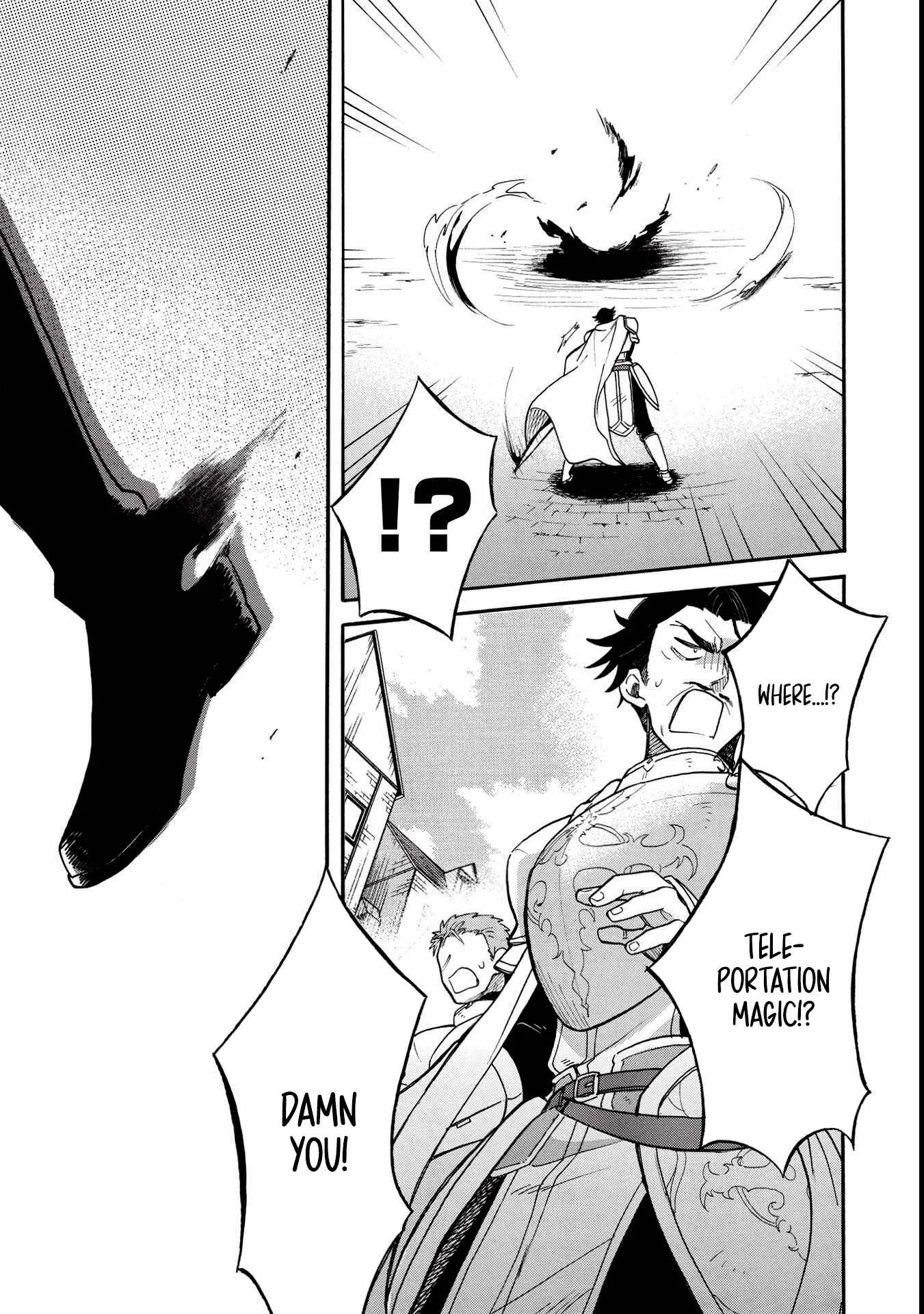Akuyuu no Ore ga Ponkotsu Kishi o Miterarenain da ga, Dou Sewa o Yakya Ii?: Madome Gaiden Chapter 1: A Villain's Dilemma: How To Not Meddle Too Much With A Clumsy Holy Knight's Life - Page 15