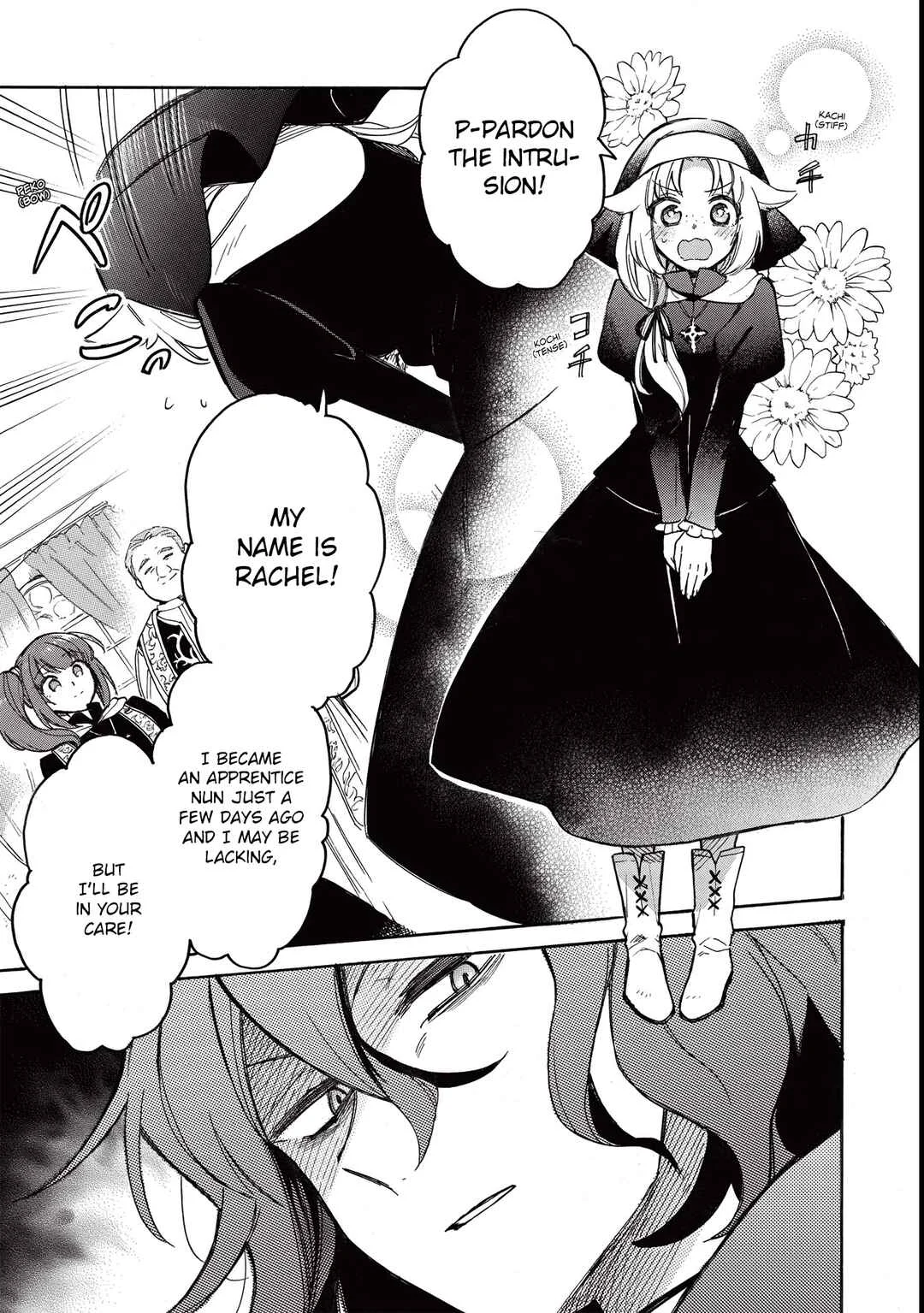 Akuyuu no Ore ga Ponkotsu Kishi o Miterarenain da ga, Dou Sewa o Yakya Ii?: Madome Gaiden Chapter 2: They Say Your First Love Tastes Like Lemon, but the Clumsy Knight’s Tea Tasted Like Mud - Page 12