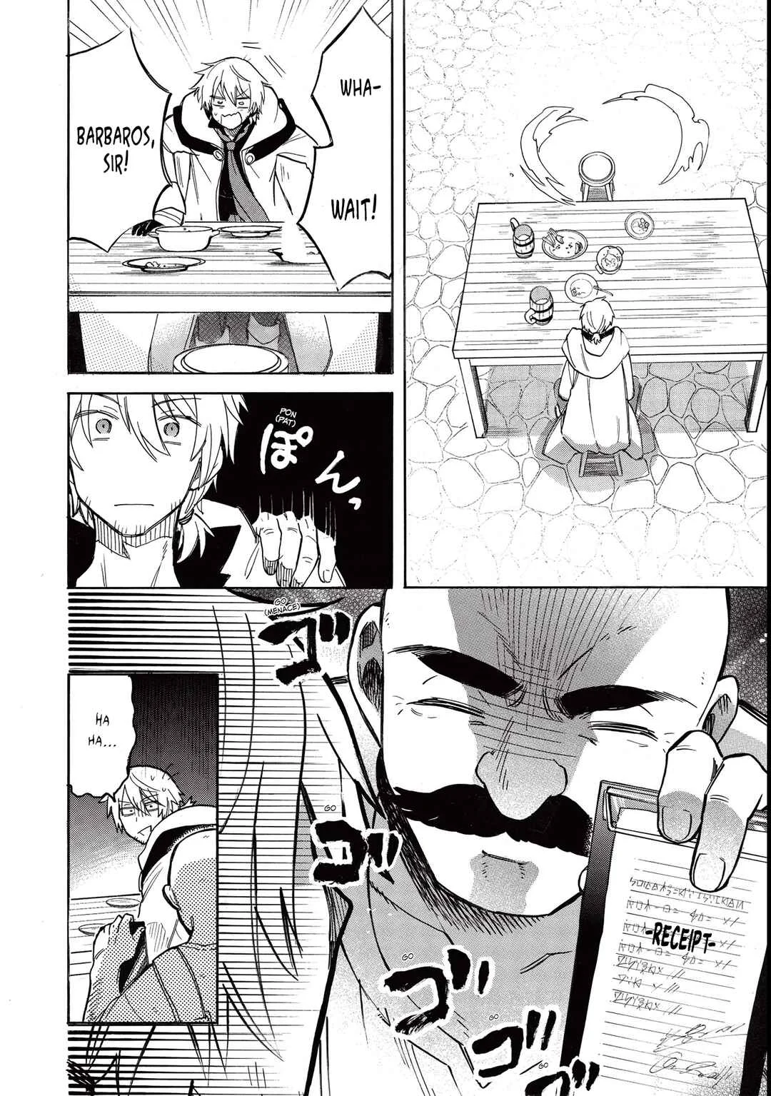Akuyuu no Ore ga Ponkotsu Kishi o Miterarenain da ga, Dou Sewa o Yakya Ii?: Madome Gaiden Chapter 2: They Say Your First Love Tastes Like Lemon, but the Clumsy Knight’s Tea Tasted Like Mud - Page 17