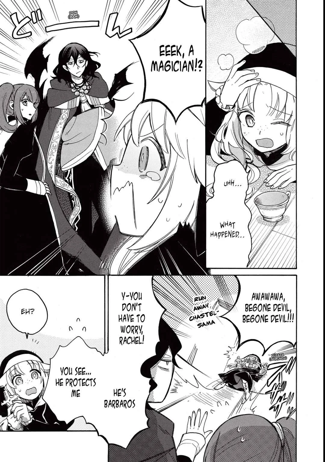 Akuyuu no Ore ga Ponkotsu Kishi o Miterarenain da ga, Dou Sewa o Yakya Ii?: Madome Gaiden Chapter 2: They Say Your First Love Tastes Like Lemon, but the Clumsy Knight’s Tea Tasted Like Mud - Page 18
