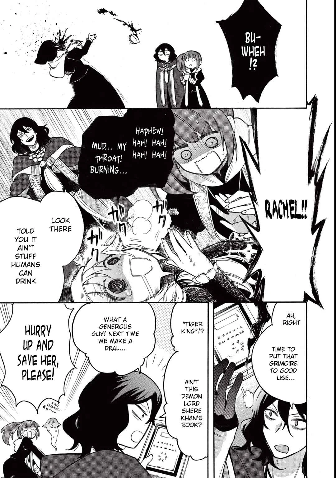 Akuyuu no Ore ga Ponkotsu Kishi o Miterarenain da ga, Dou Sewa o Yakya Ii?: Madome Gaiden Chapter 2: They Say Your First Love Tastes Like Lemon, but the Clumsy Knight’s Tea Tasted Like Mud - Page 32