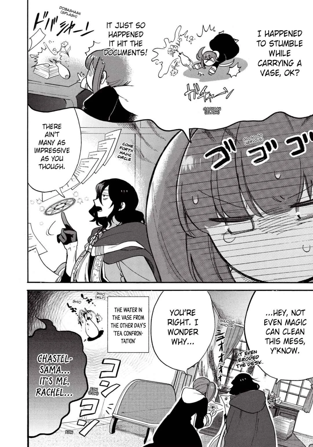Akuyuu no Ore ga Ponkotsu Kishi o Miterarenain da ga, Dou Sewa o Yakya Ii?: Madome Gaiden Chapter 3: They Say Magicians Are Heretics, but the Faithful Ones Are Generally the Same (1) - Page 3