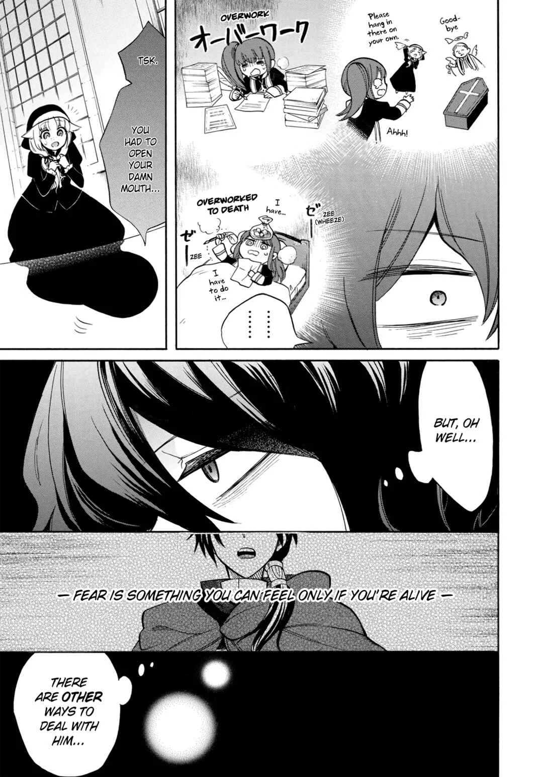 Akuyuu no Ore ga Ponkotsu Kishi o Miterarenain da ga, Dou Sewa o Yakya Ii?: Madome Gaiden Chapter 4: They Say Magicians Are Heretics, but the Faithful Ones Are Generally the Same (2) - Page 16