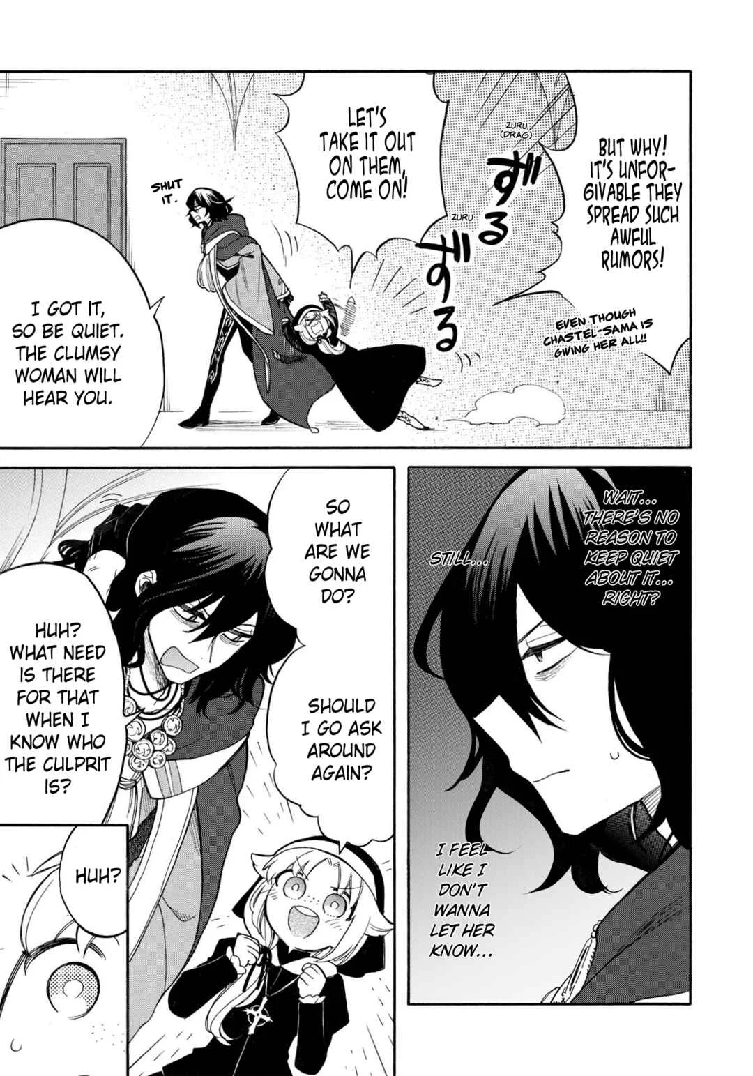 Akuyuu no Ore ga Ponkotsu Kishi o Miterarenain da ga, Dou Sewa o Yakya Ii?: Madome Gaiden Chapter 5: Even the Holy Knights Captain Is a Girl and Gets Embarrassed Sometimes (1) - Page 12