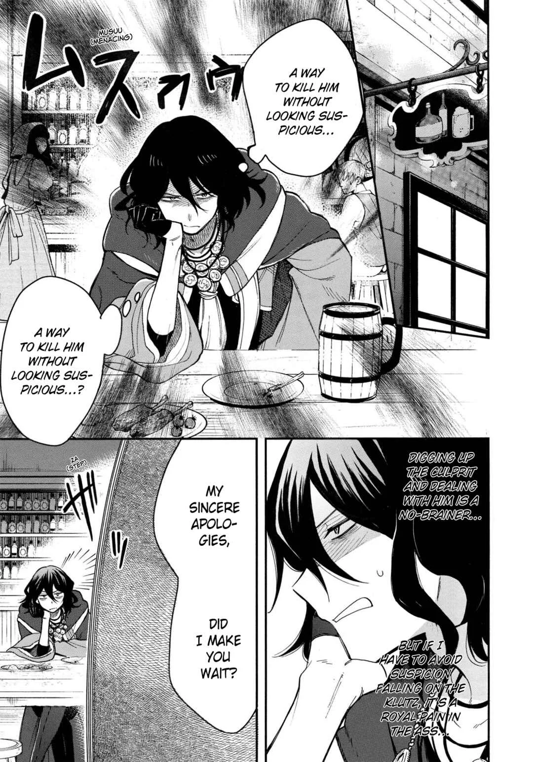 Akuyuu no Ore ga Ponkotsu Kishi o Miterarenain da ga, Dou Sewa o Yakya Ii?: Madome Gaiden Chapter 5: Even the Holy Knights Captain Is a Girl and Gets Embarrassed Sometimes (1) - Page 20