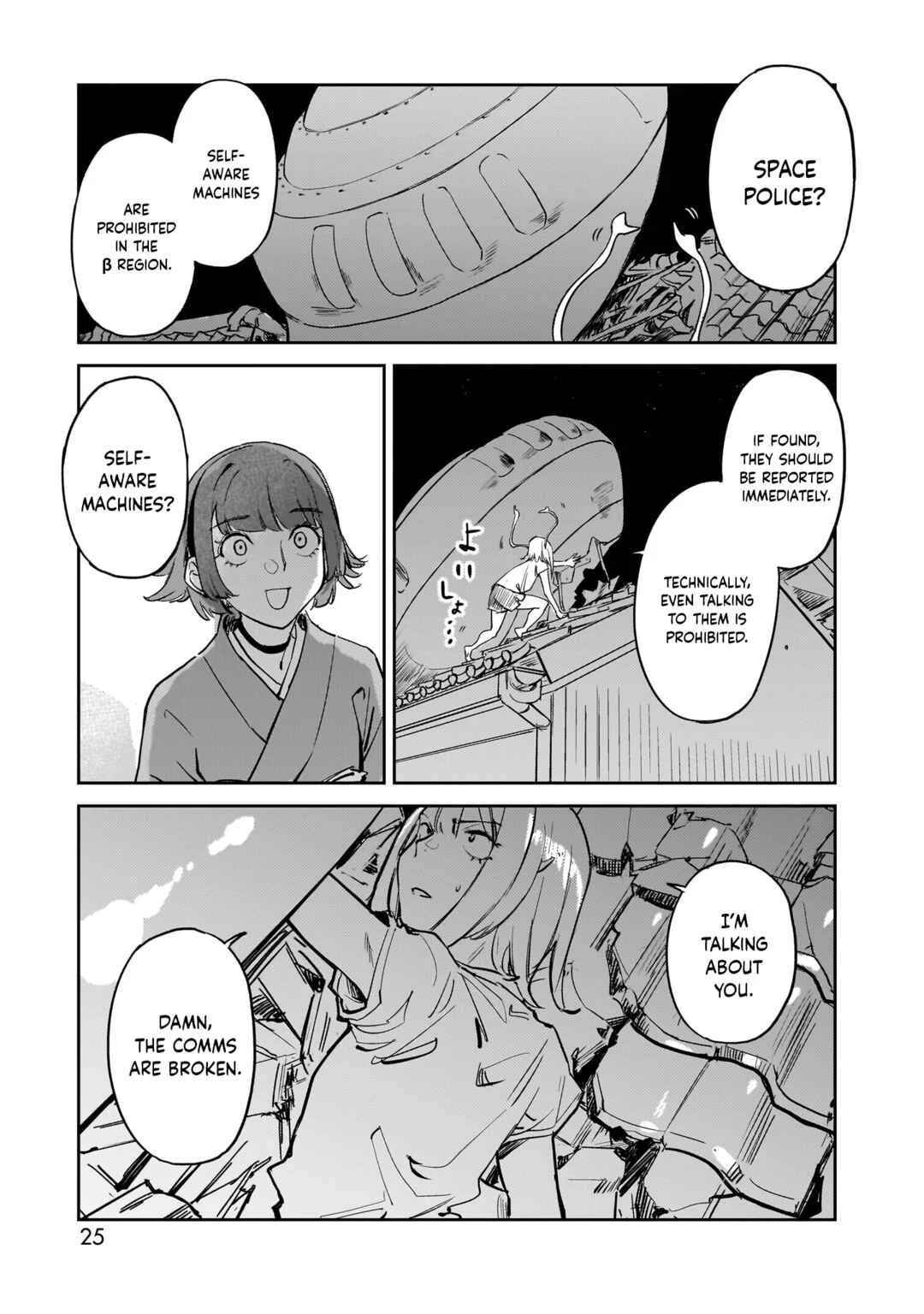 Aliens Chapter 1: Contact - Page 26
